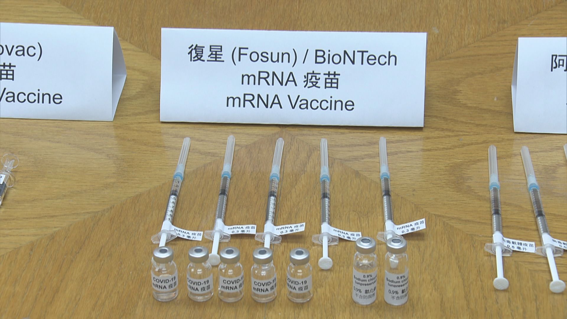 科學委員會倡體弱長者接種新冠疫苗須個別評估風險