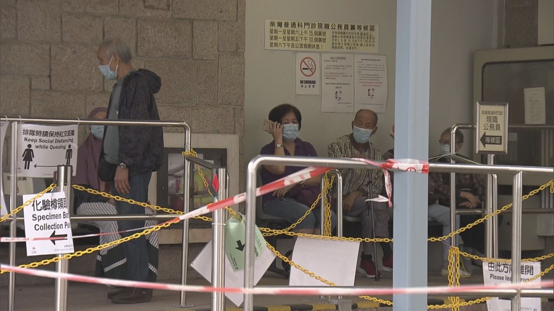 即日起65歲或以上人士毋須預約到門診打流感針