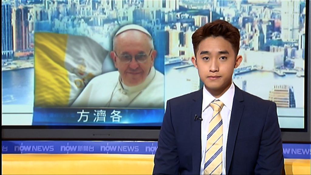 教宗任命委員會研究女性任執事