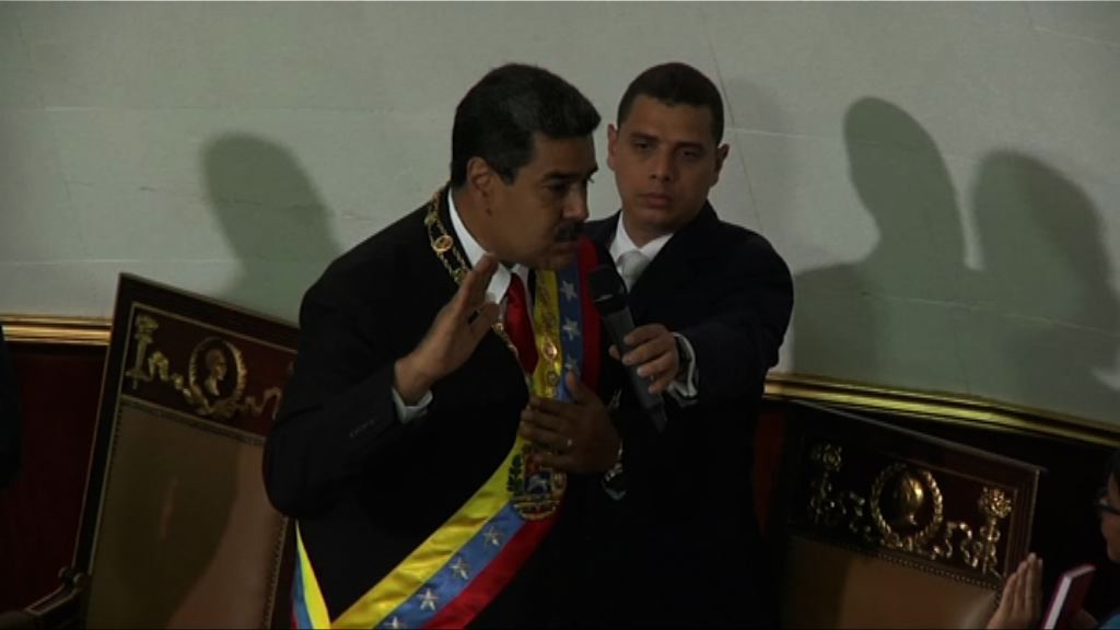 馬杜羅宣誓就職總統承諾進行改革