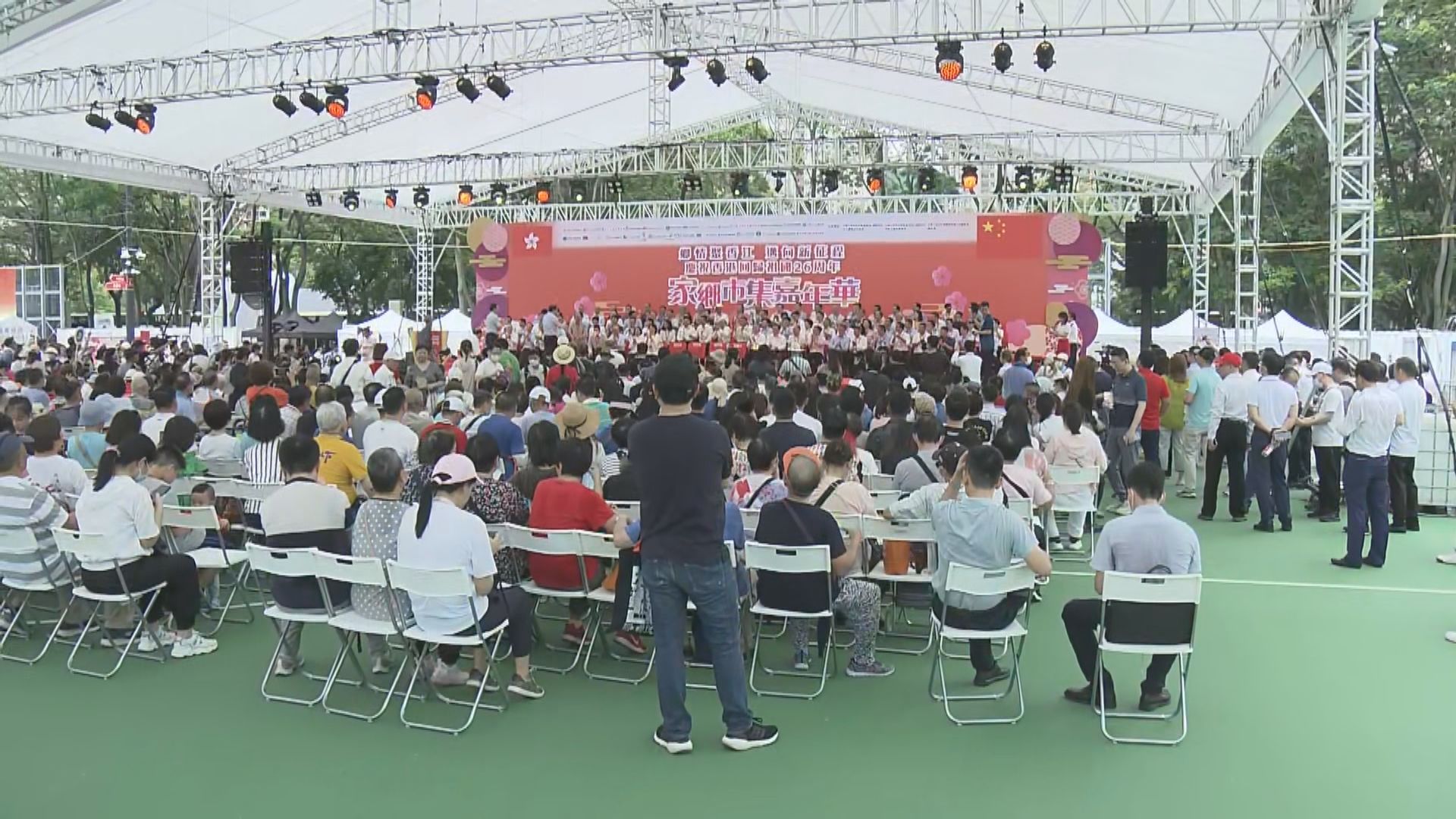 為期三日的家鄉市集嘉年華在維園開幕
