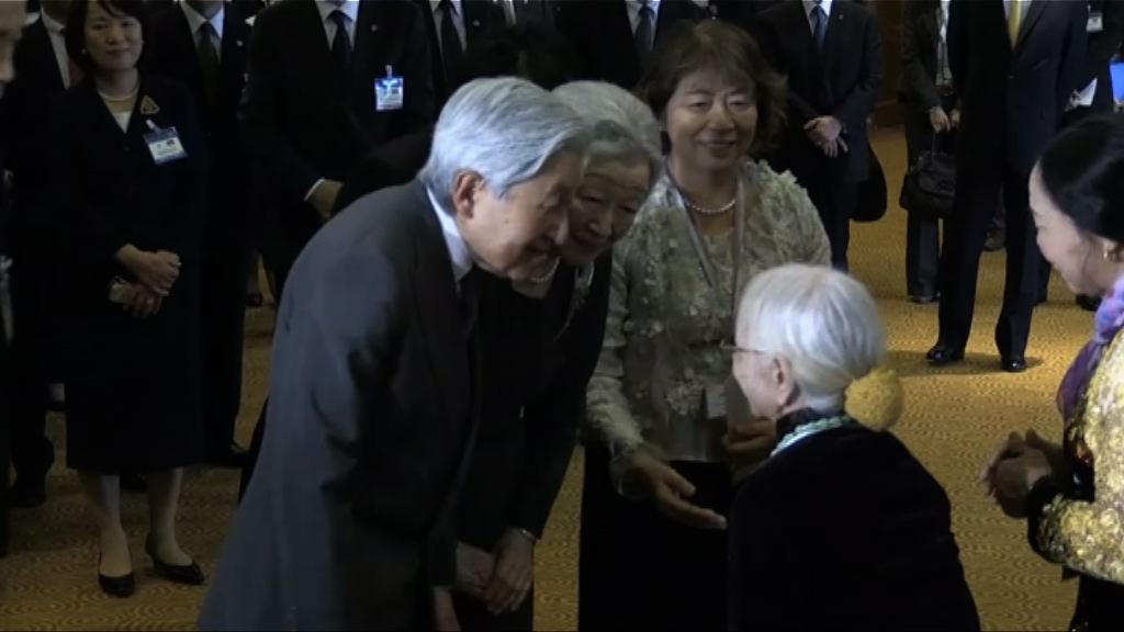 明仁於河內會見二戰日軍遺屬