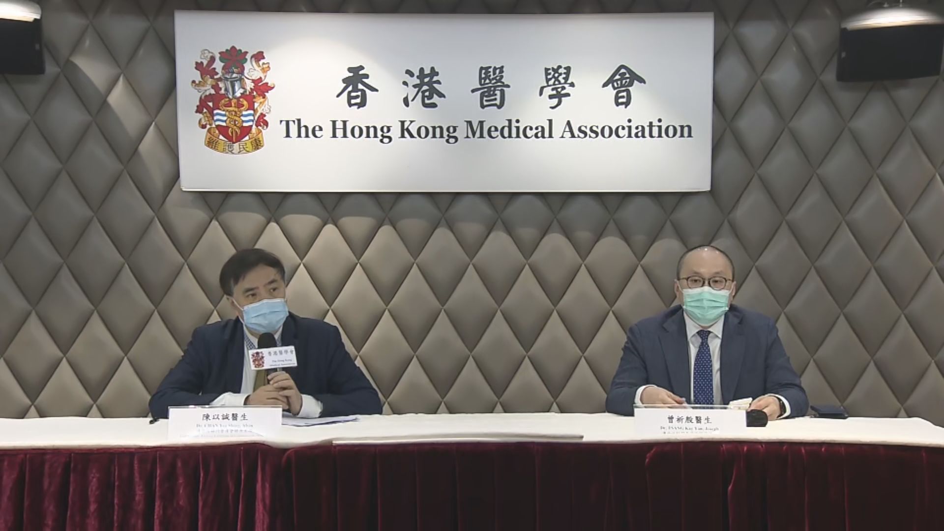 醫學會促政府重新審視豁免入境檢疫安排