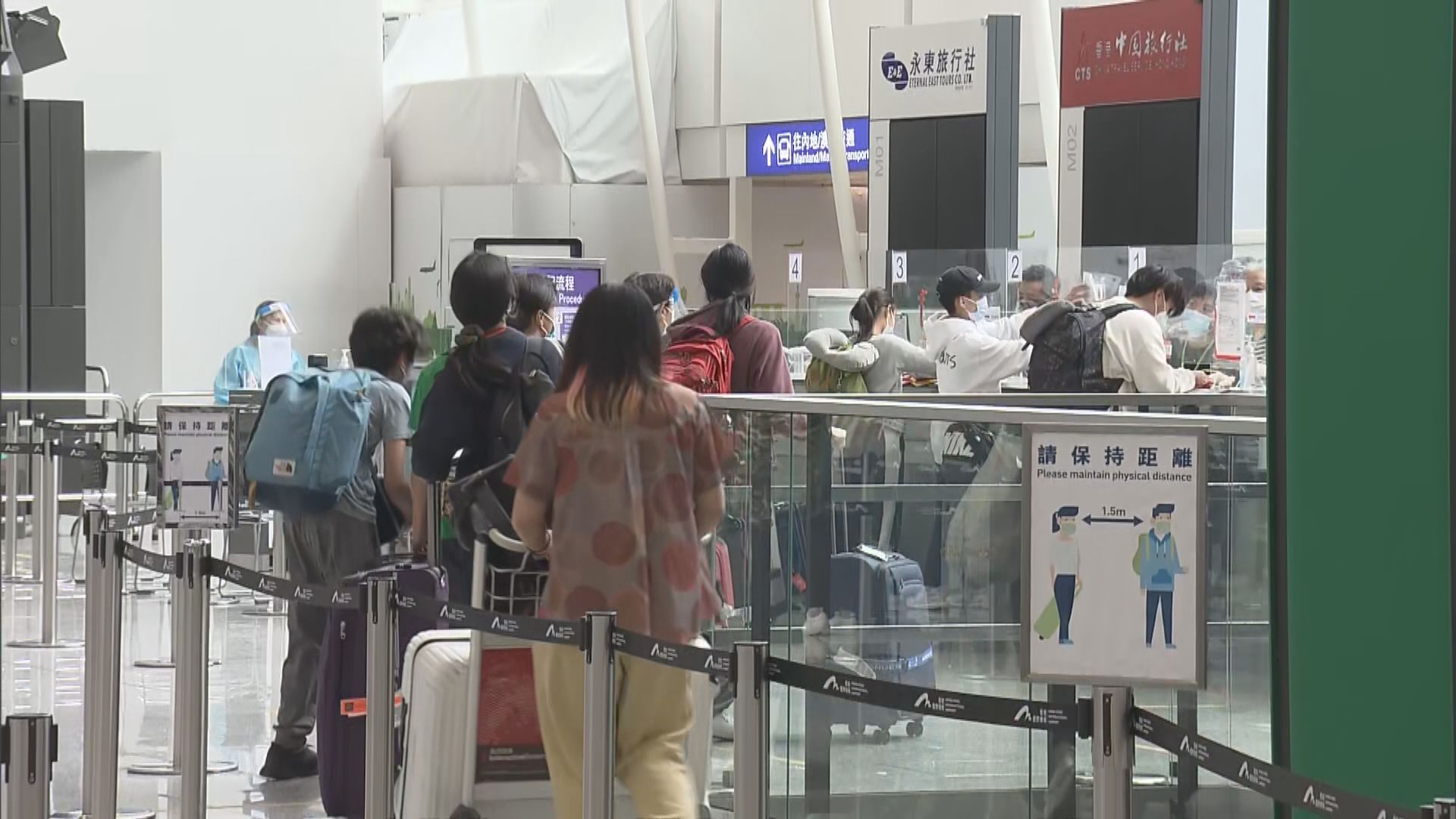 周四起登機來港前須完成電子健康申報