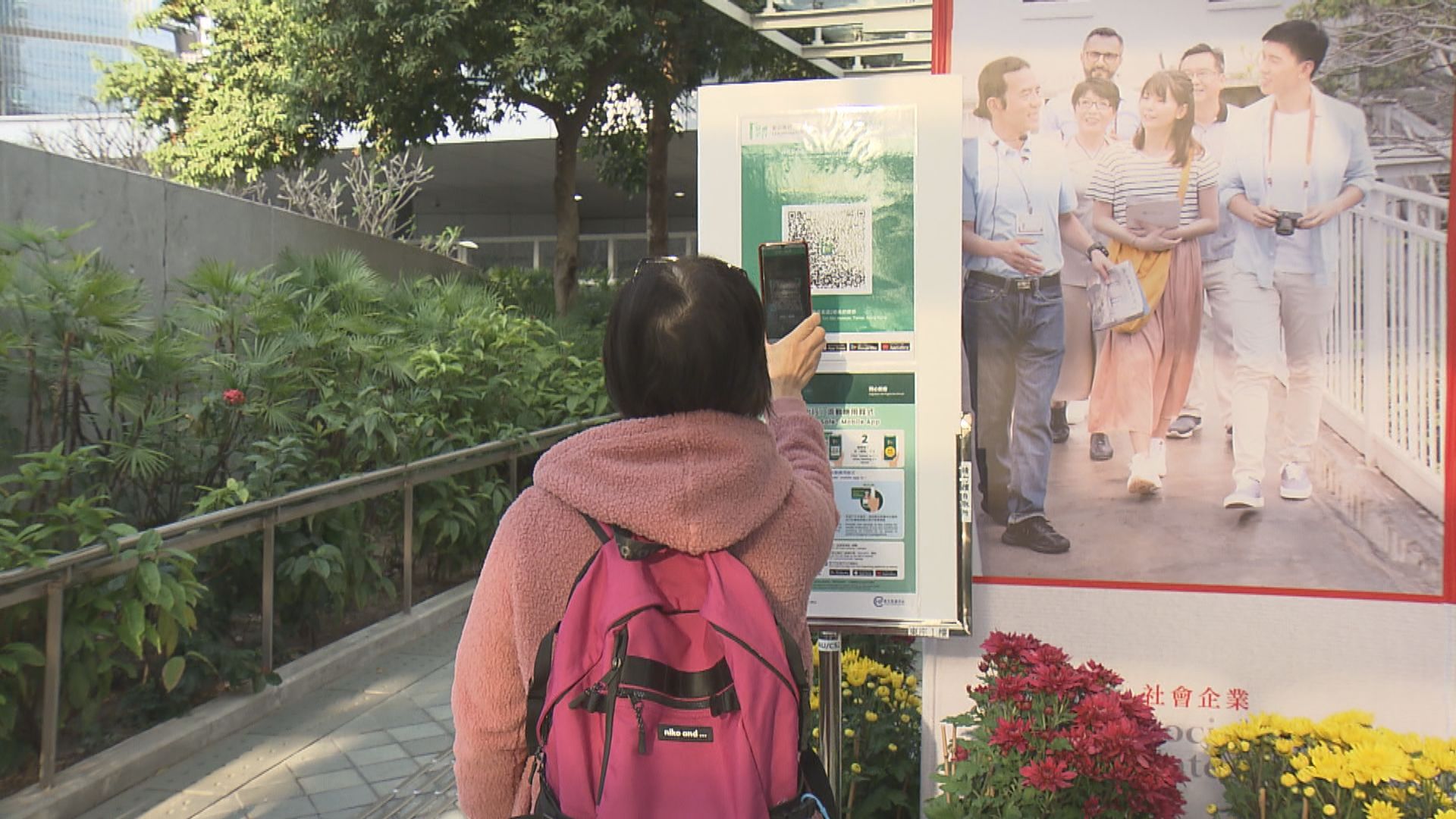 政府提醒更新「安心出行」及加入針卡以便展示