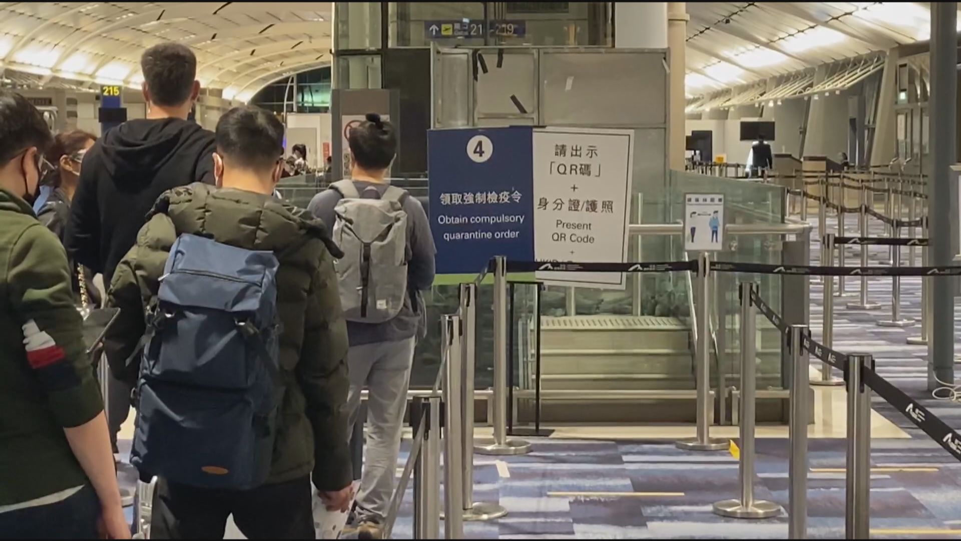 政府下周三起放寬完成接種疫苗人士入境檢疫安排