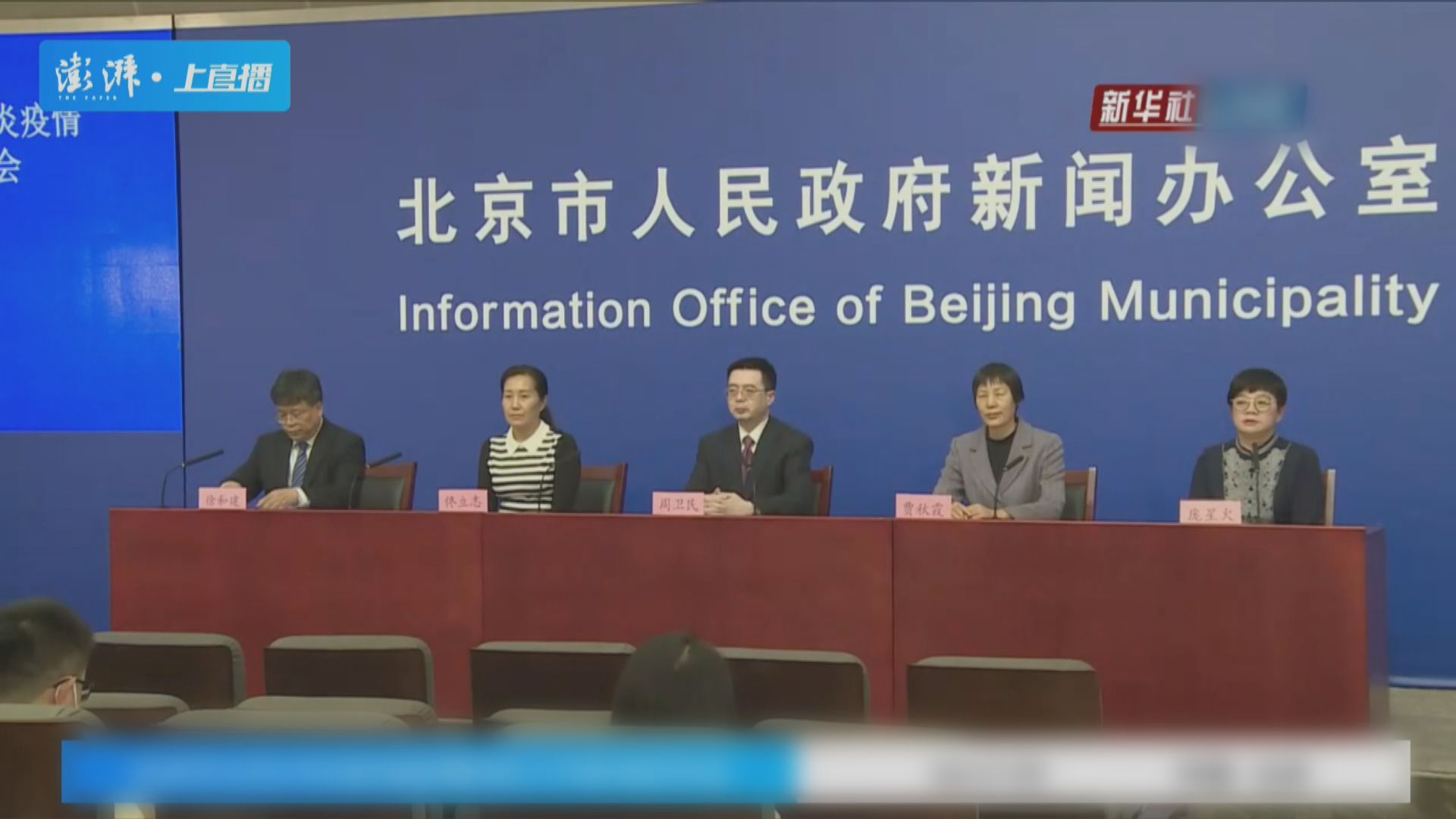 北京增2宗新冠本土病例　環球主題公園進入應急防疫狀態