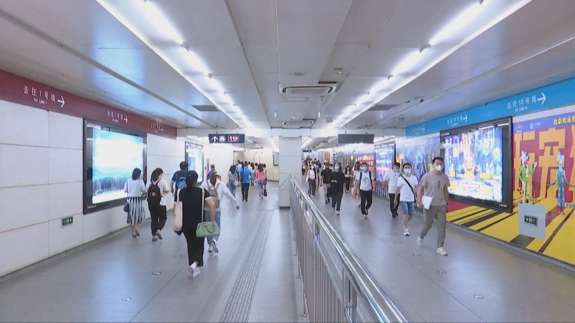 北京已轉入動態清零階段