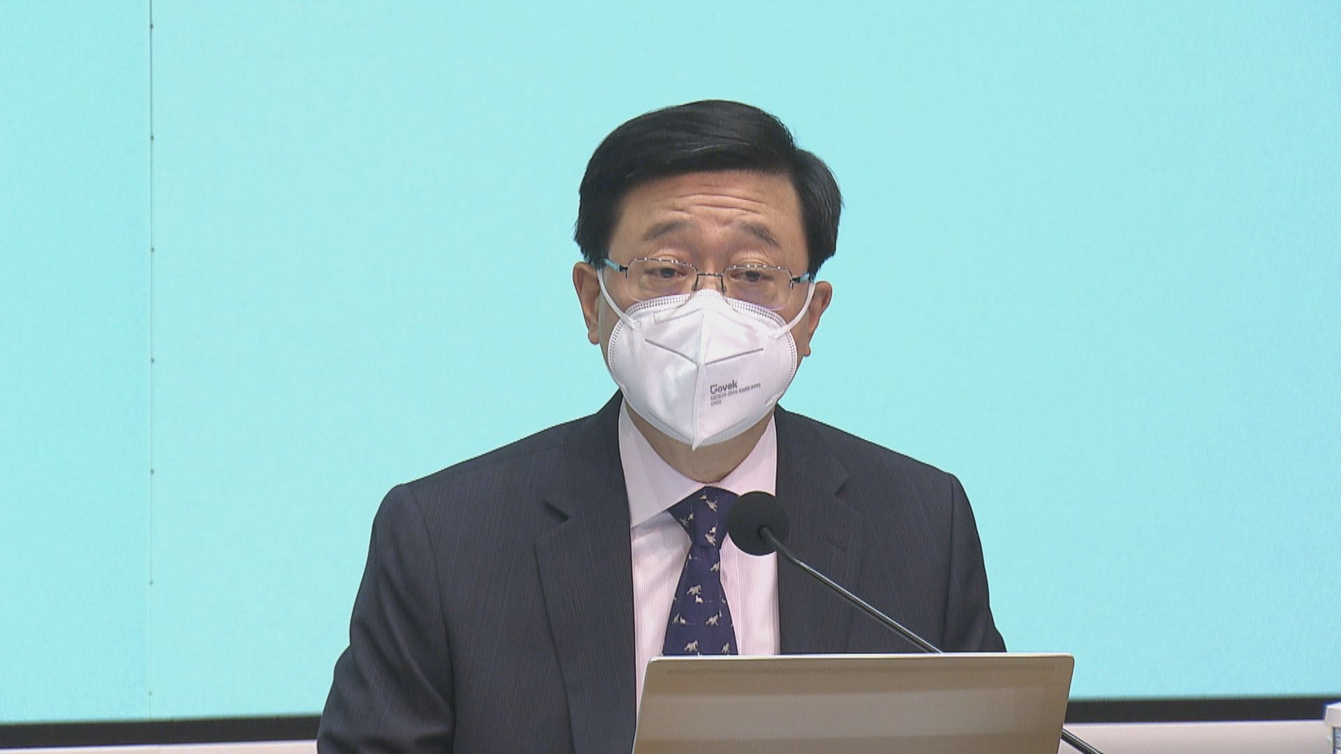 李家超：目標在下月15日前落實與內地通關
