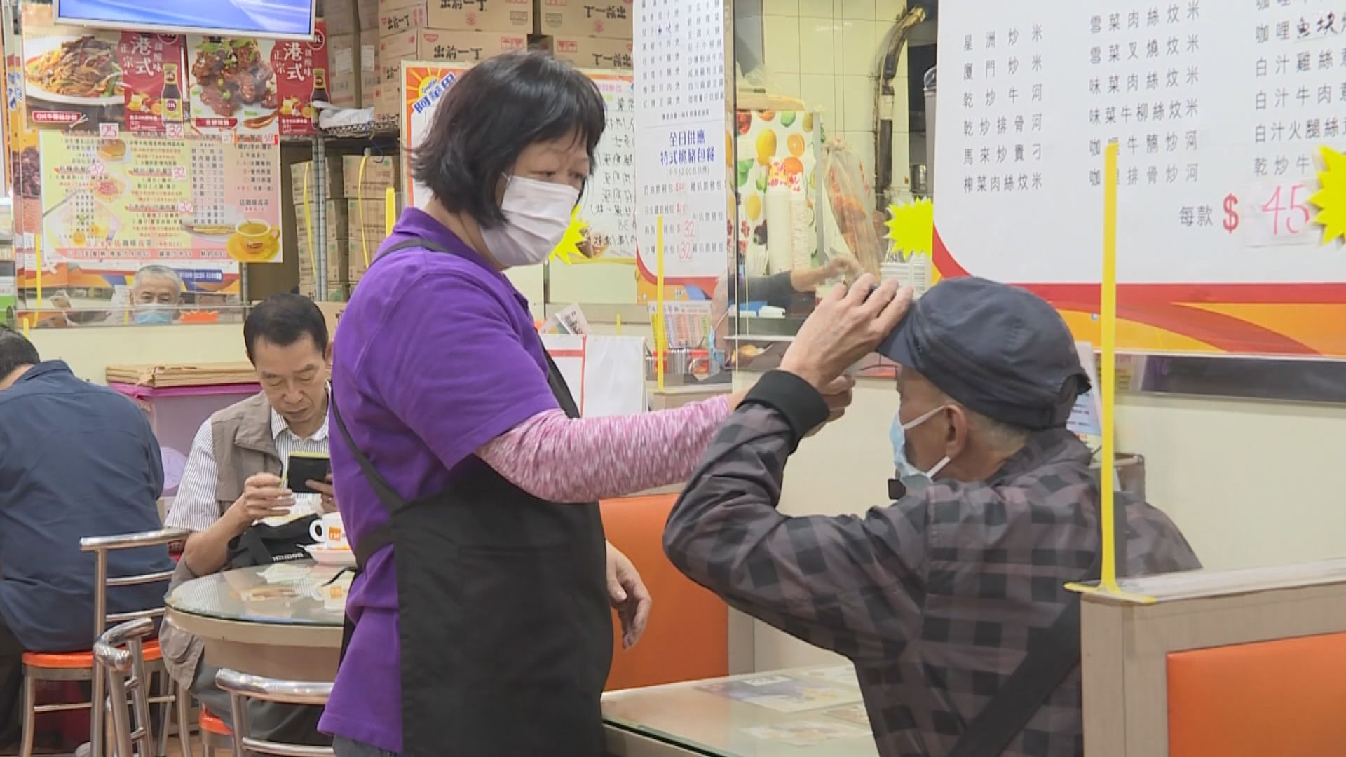 食肆顧客數目不可逾座位一半限制即日放寬
