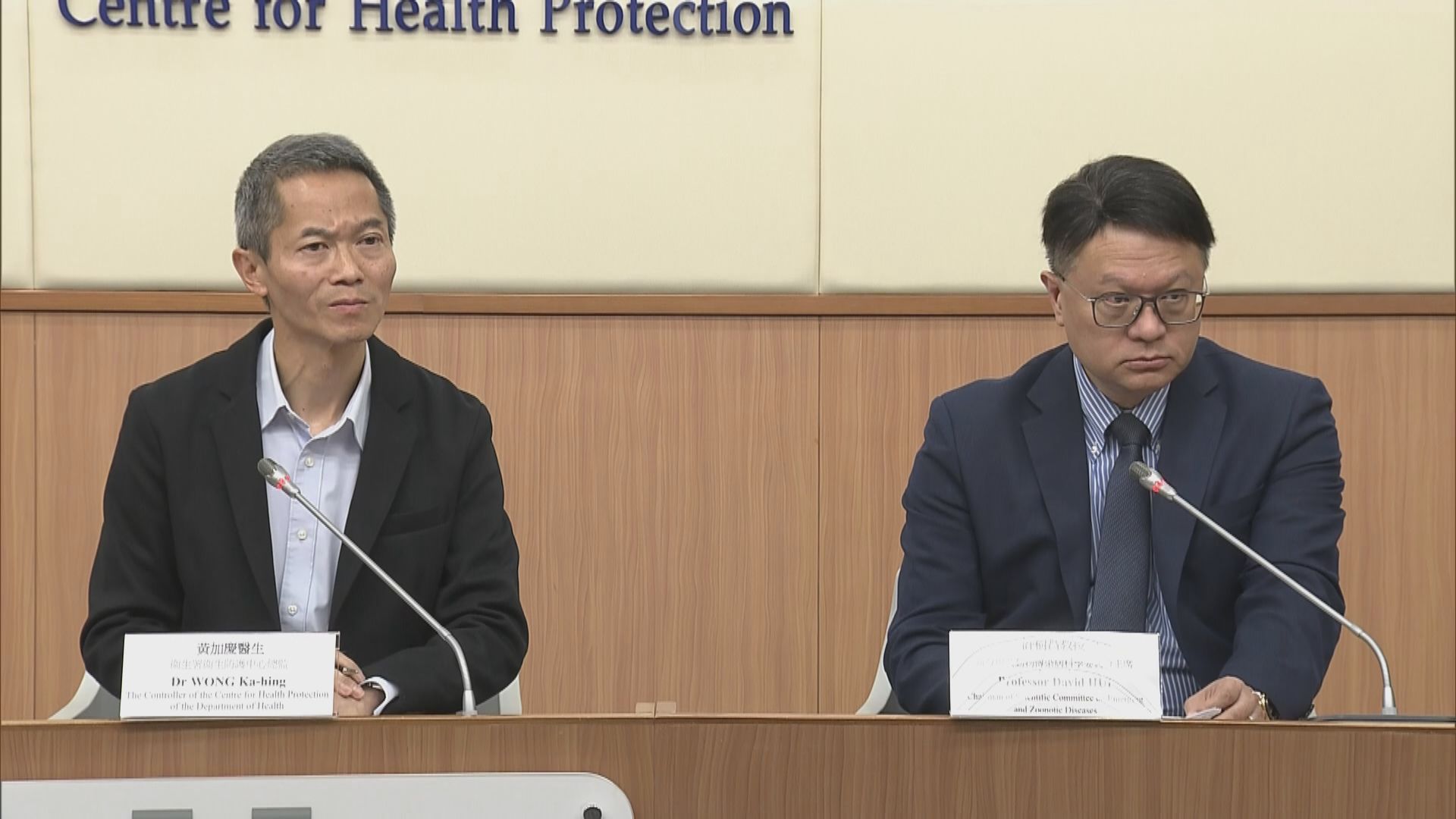 本港新增兩宗個案對新型冠狀病毒初步呈陽性反應
