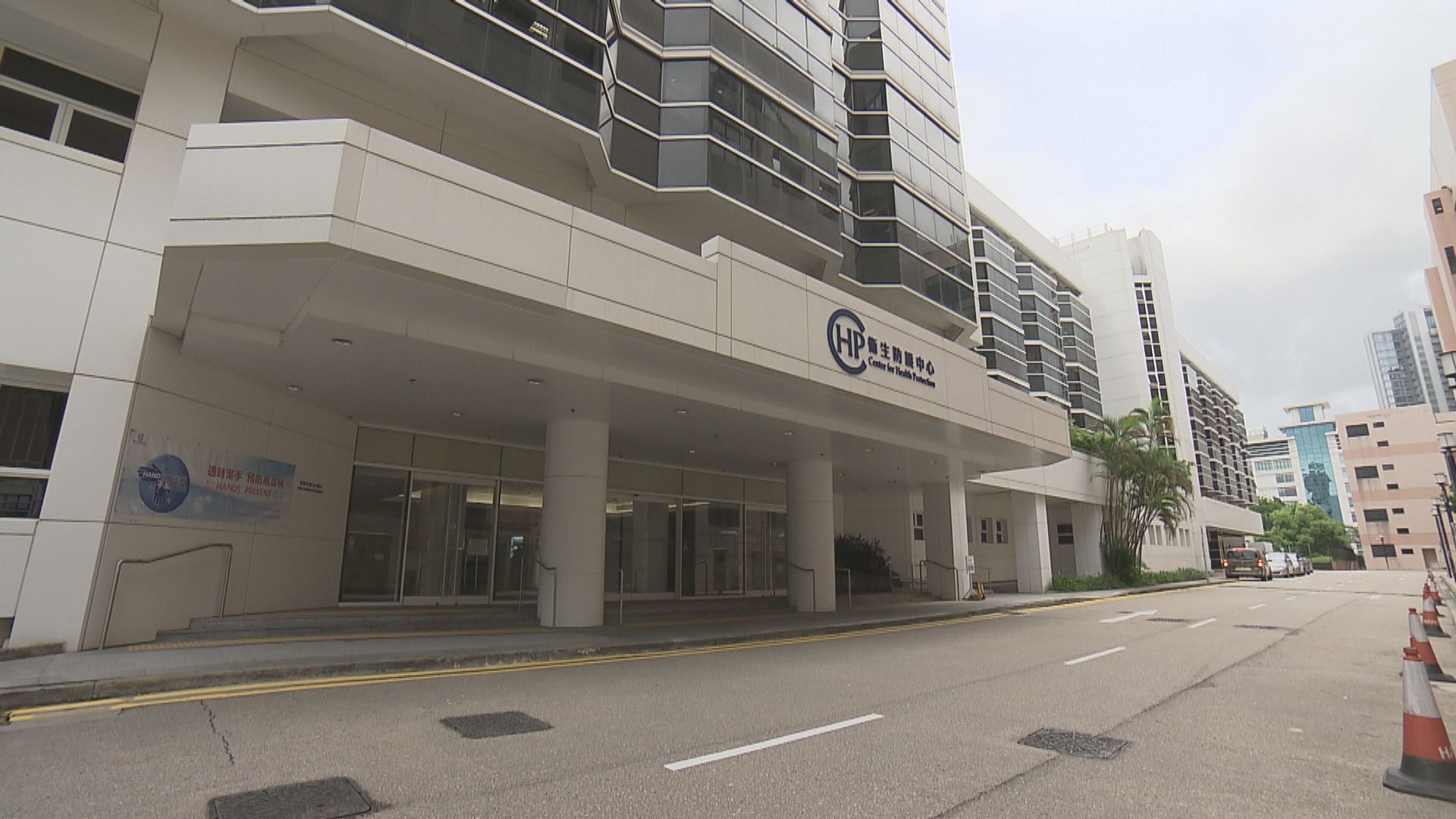 衞生防護中心正追蹤廣東省香港人確診個案在港接觸者