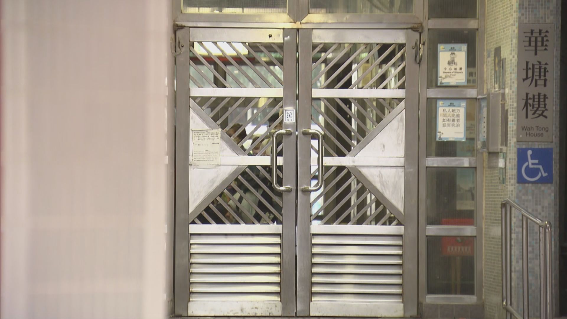 港增7宗確診　無源頭不明個案