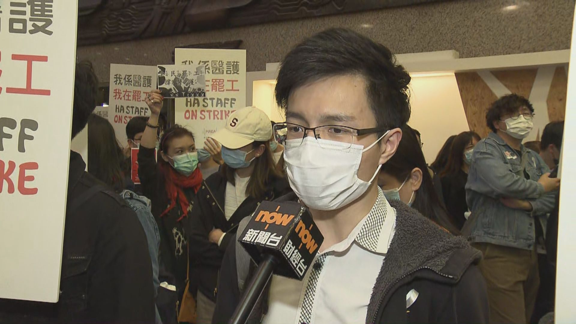 大批罷工醫護不滿政府最新封關措施　重申要求全面封關
