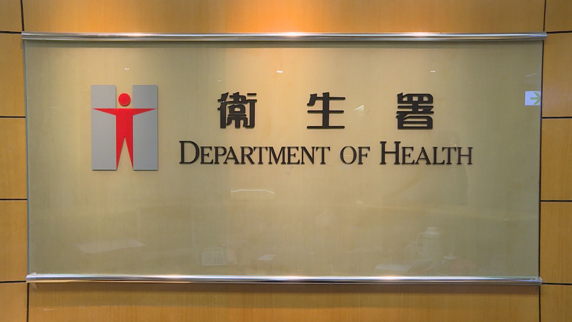 荃灣帝盛酒店代替富豪東方酒店作為等候檢測中心