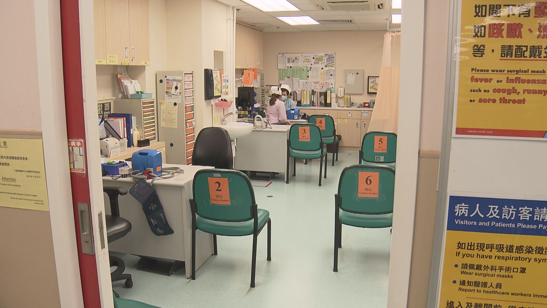醫管局明起啟動七間指定診所供輕症患者求醫