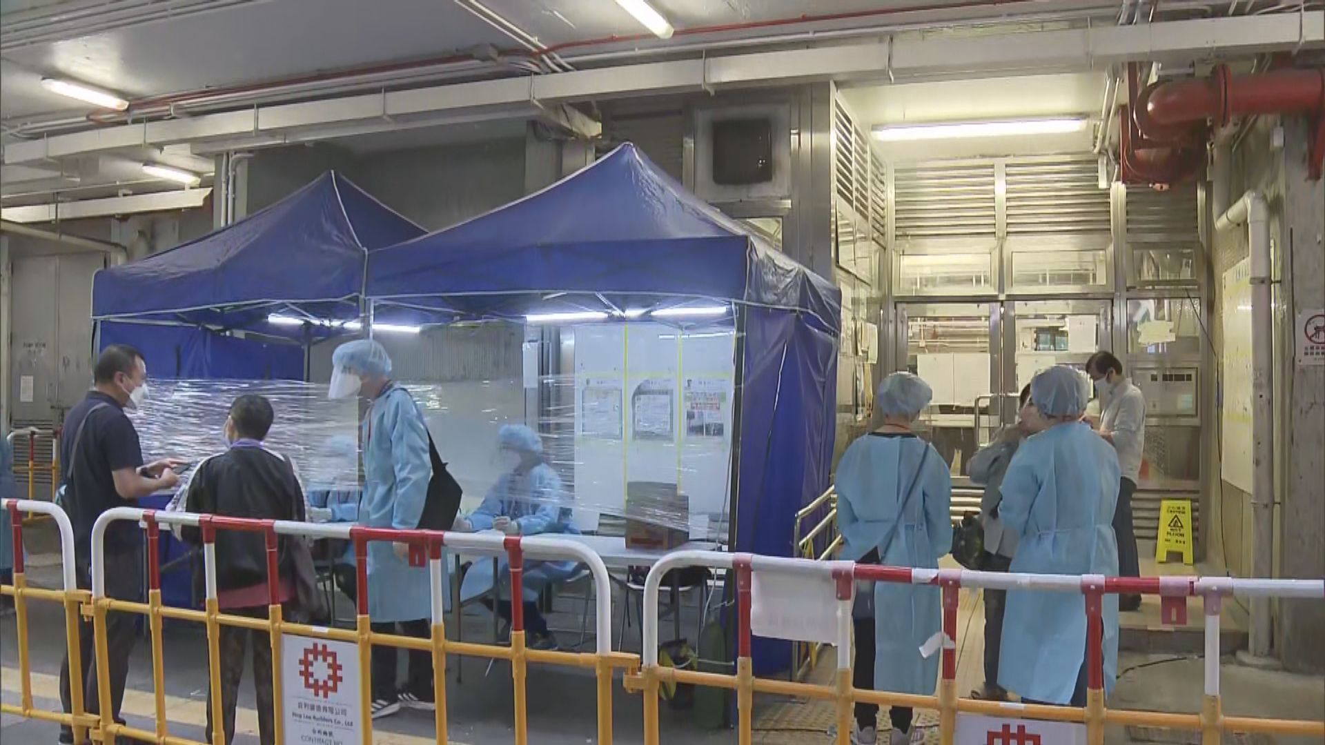 多區大廈污水驗出新冠病毒　圍封強檢