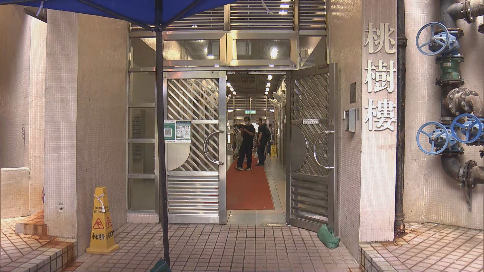 荃灣梨木樹邨桃樹樓圍封強檢