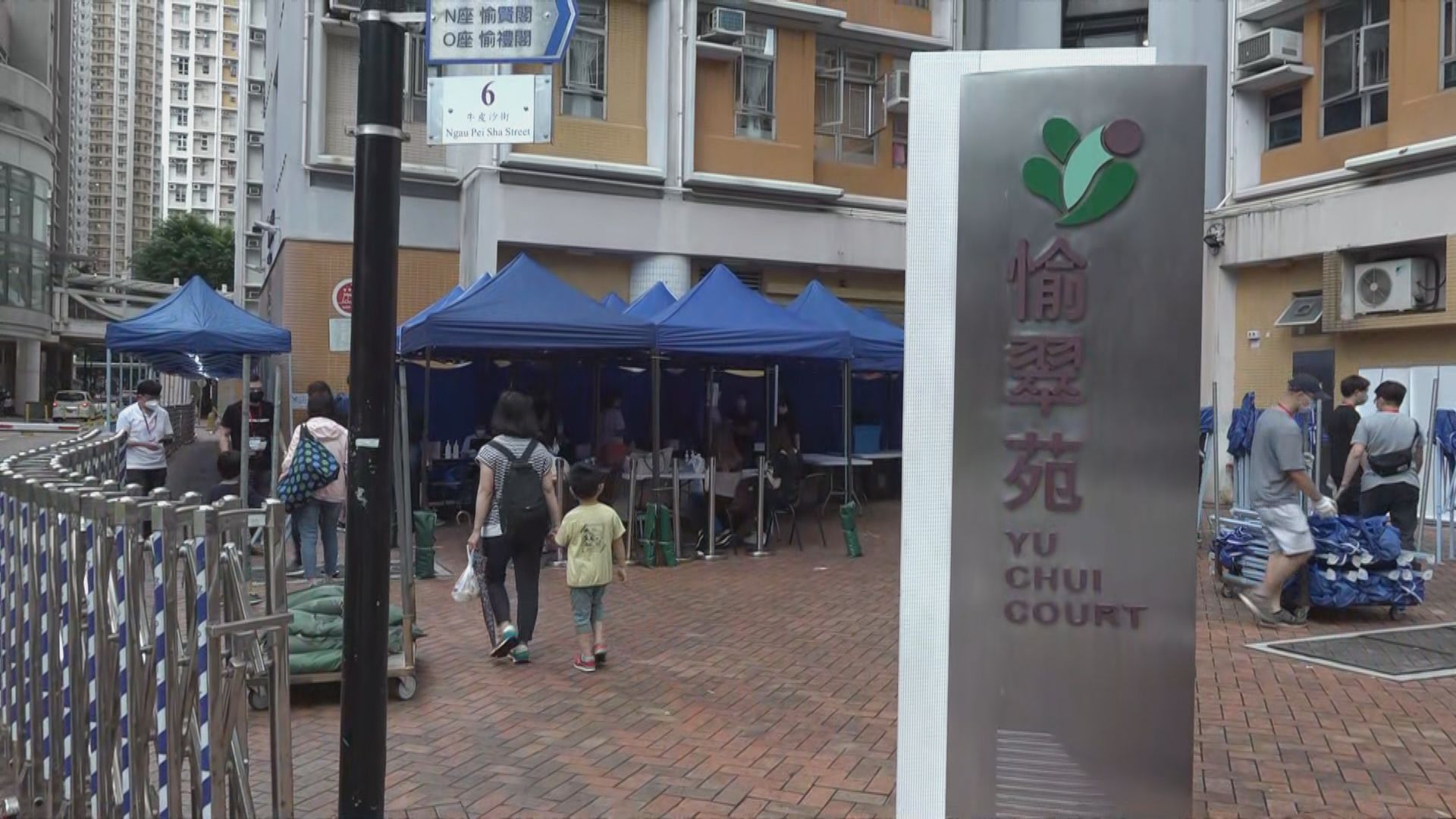 沙田愉翠苑愉欣閣圍封強檢