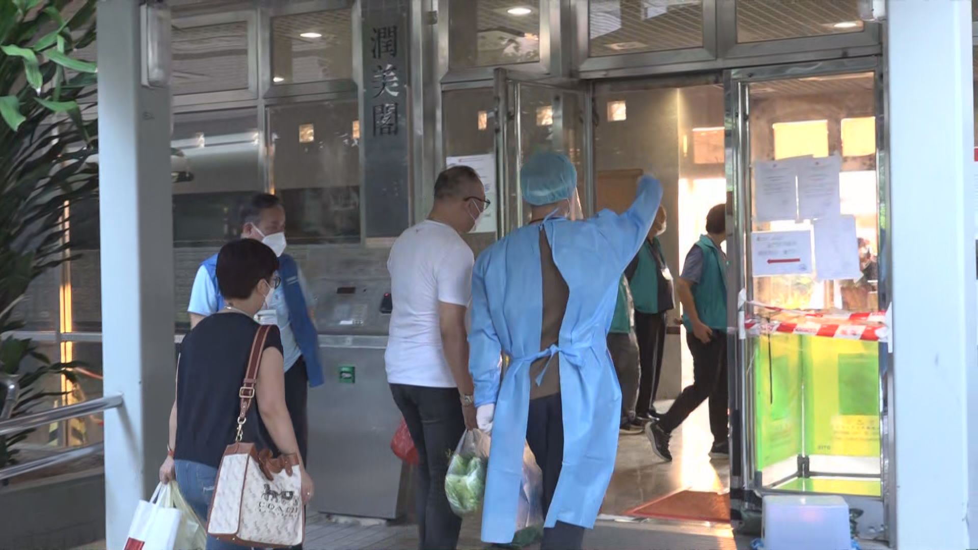 油塘油美苑澤美閣圍封強檢