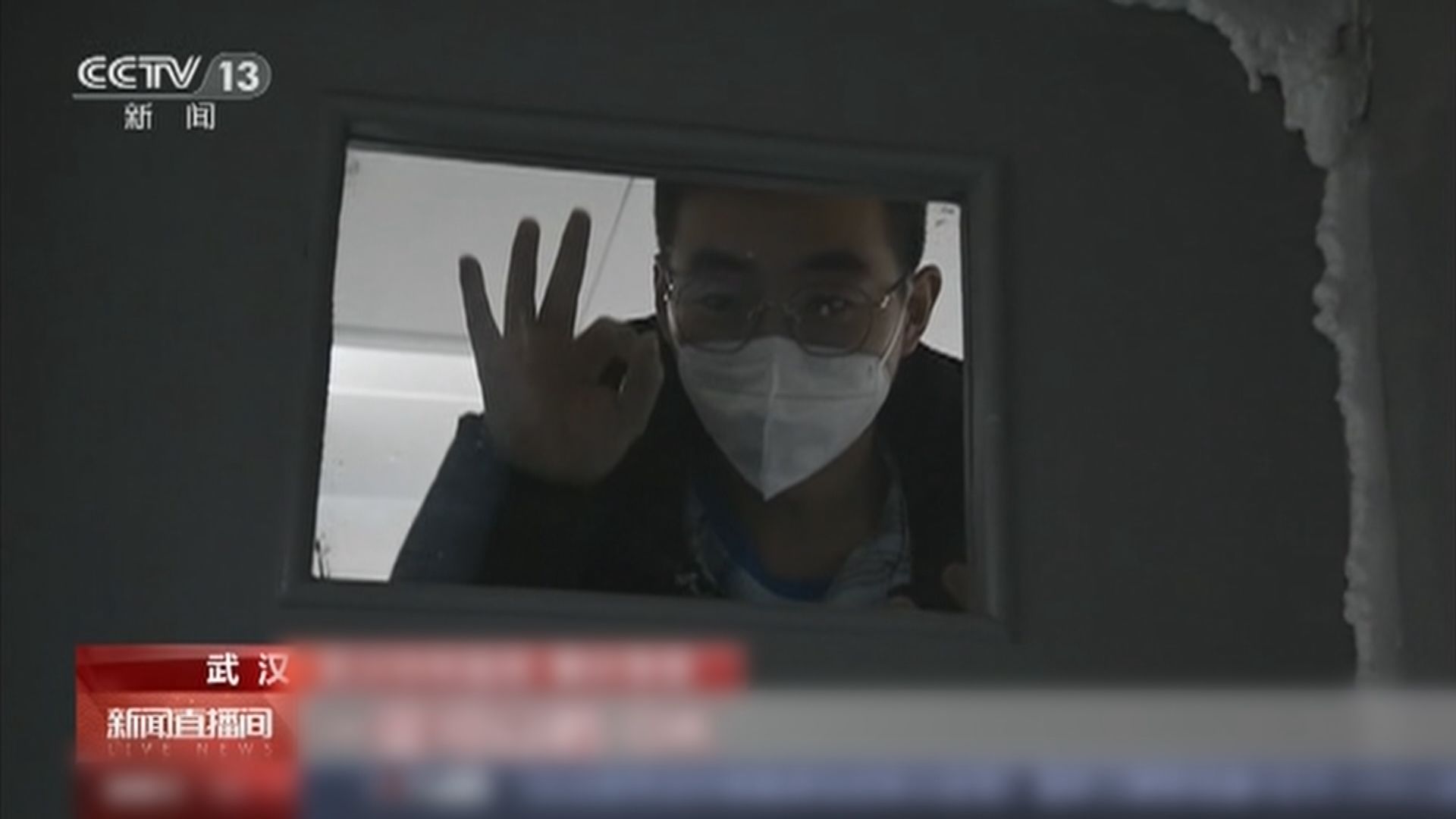 北京三名醫生確診感染新型冠狀病毒