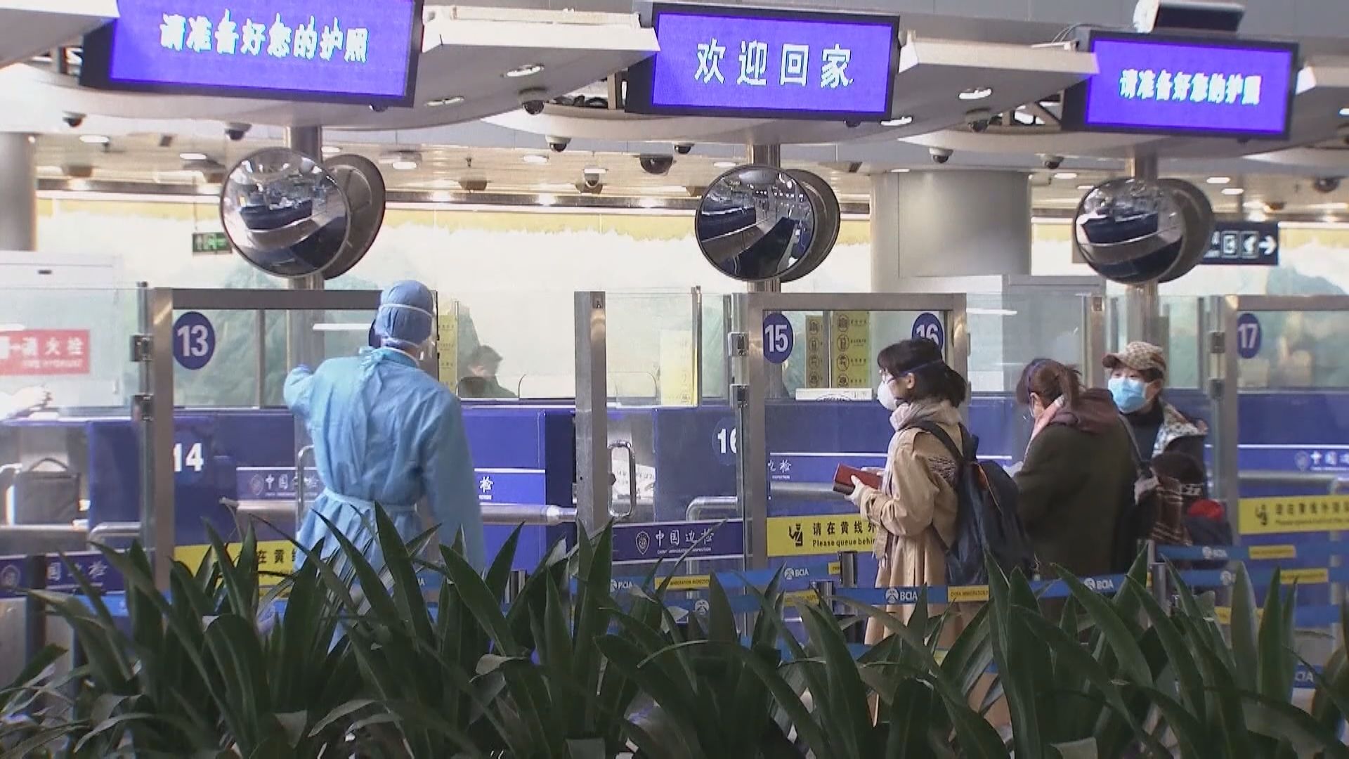 廣東規定除港澳台所有從境外入粵人士需隔離