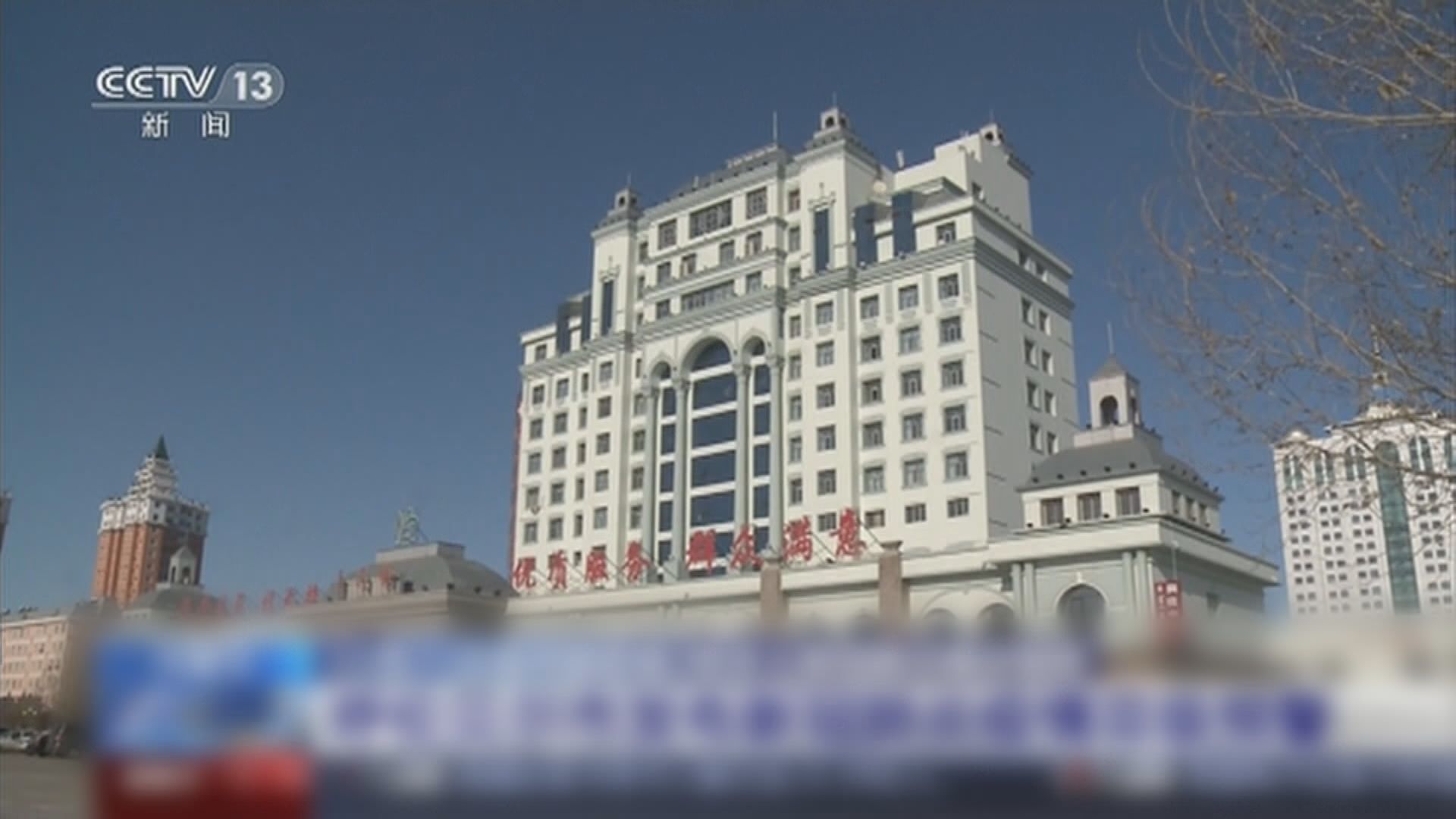 內蒙古增兩宗本土新冠病毒確診個案