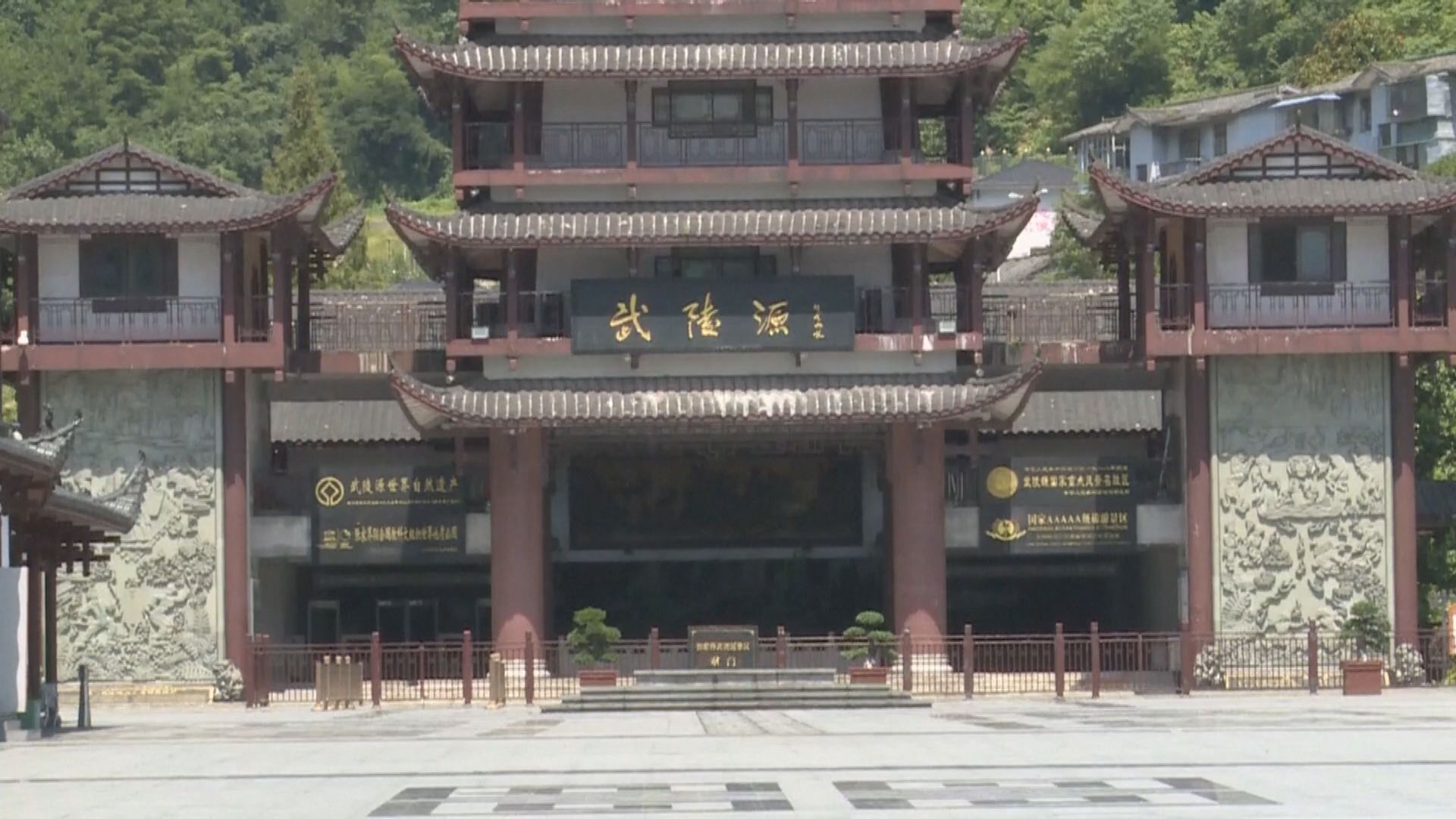 張家界「封城」所有人員不得離開　公職人員轄區防疫