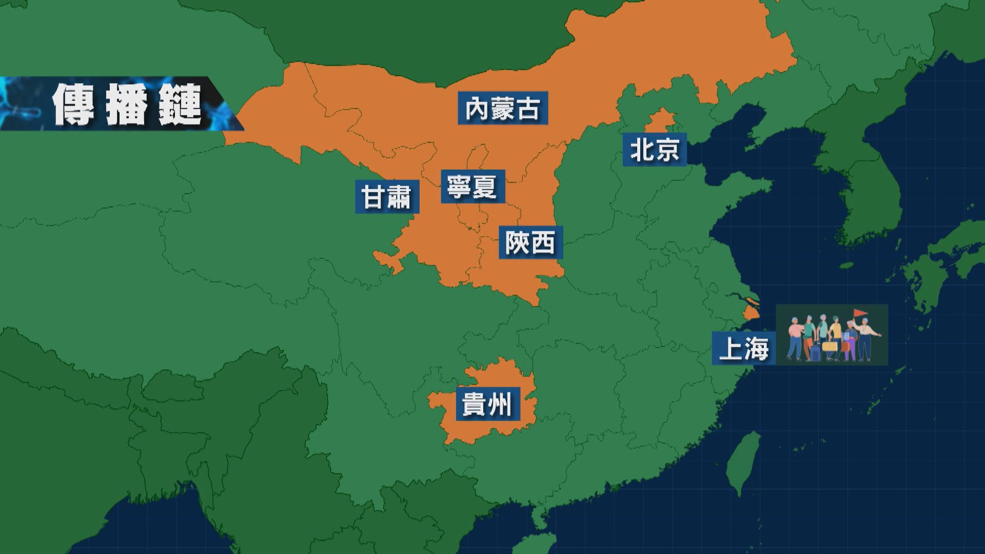 上海旅行團傳播鏈蔓延七省市　內蒙古一餐廳成傳播熱點