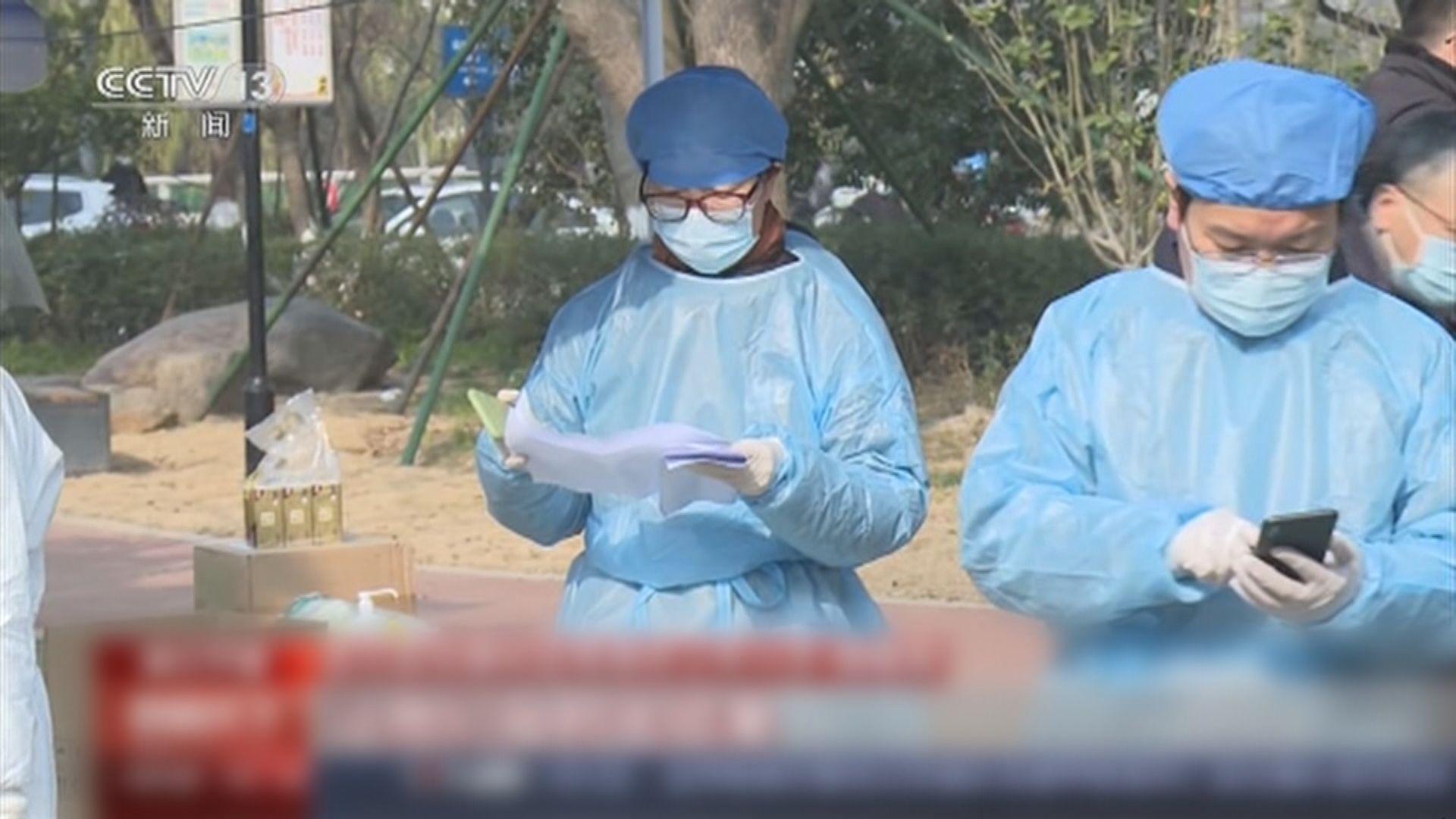 內地新增101宗新冠本土病例　西安市病例回落至一百宗以下