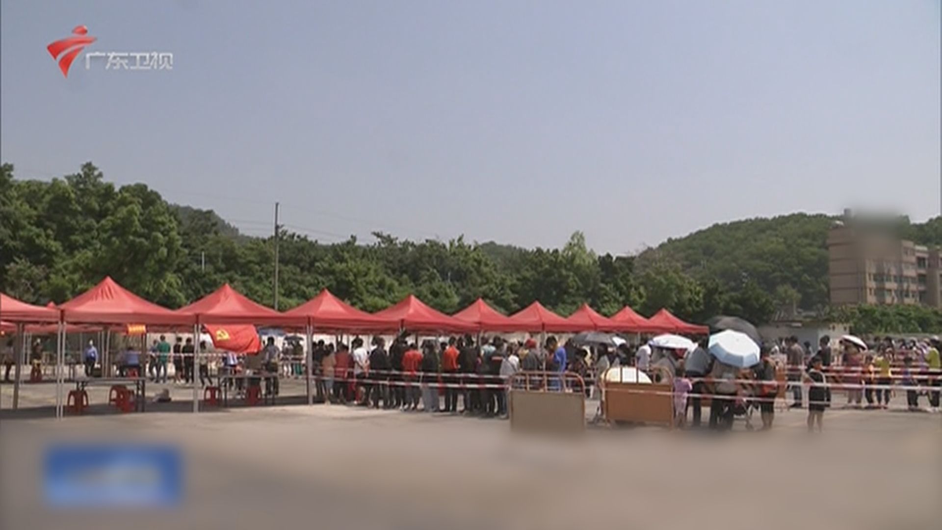 廣州明起全巿中小學暫停面授課堂　民眾非必要不得離開廣州