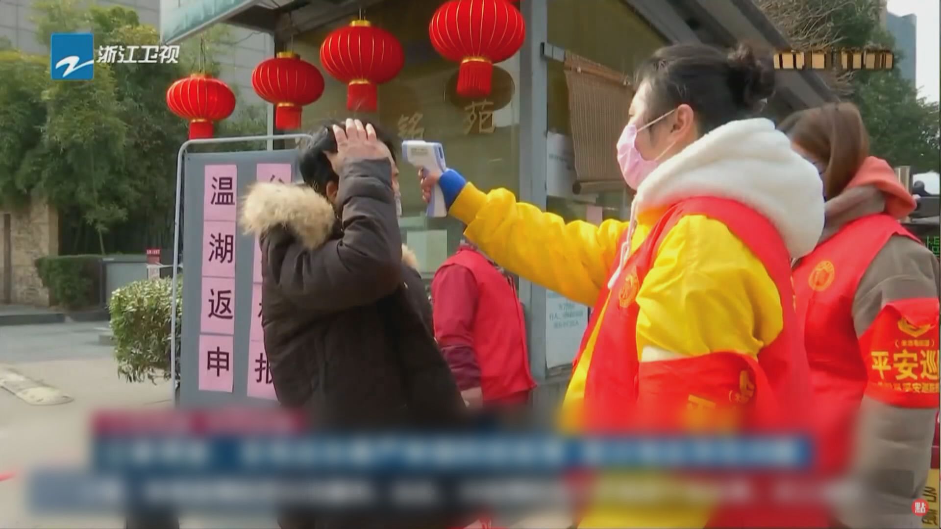 浙江周一錄得七宗意大利輸入病例