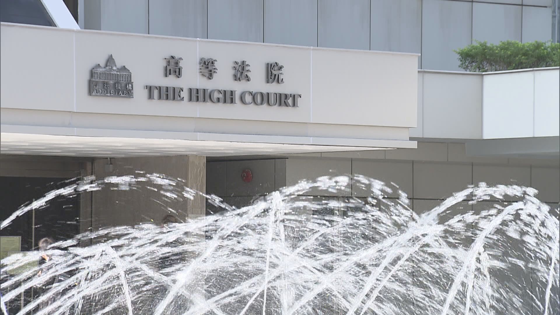 法院及審裁處本月17日至23日聆訊延期至另行通知