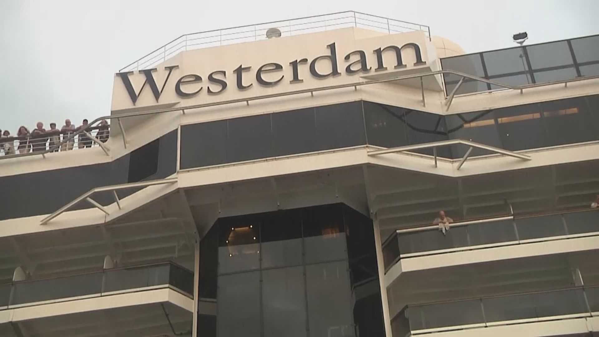 柬埔寨總理洪森親自到碼頭歡迎威士特丹號乘客