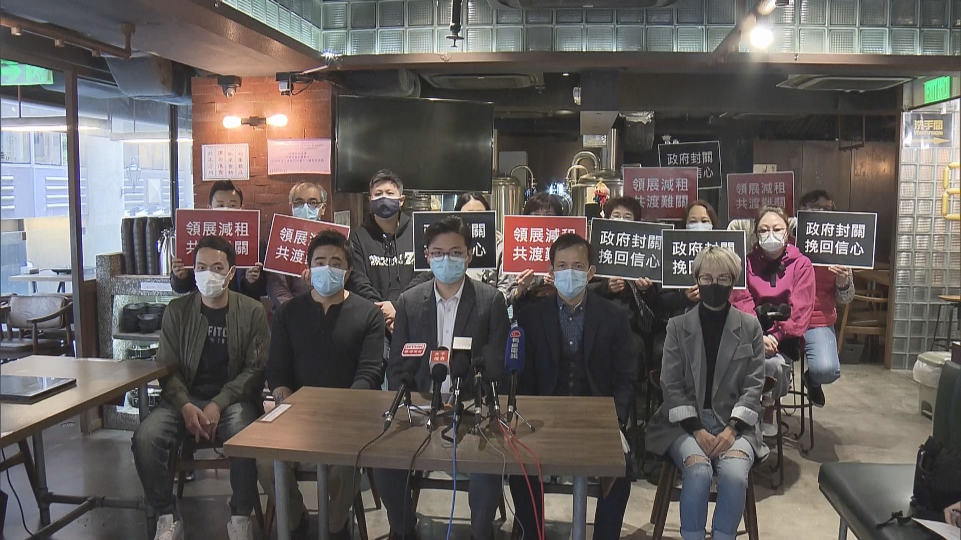 中小企促政府及領展減租　