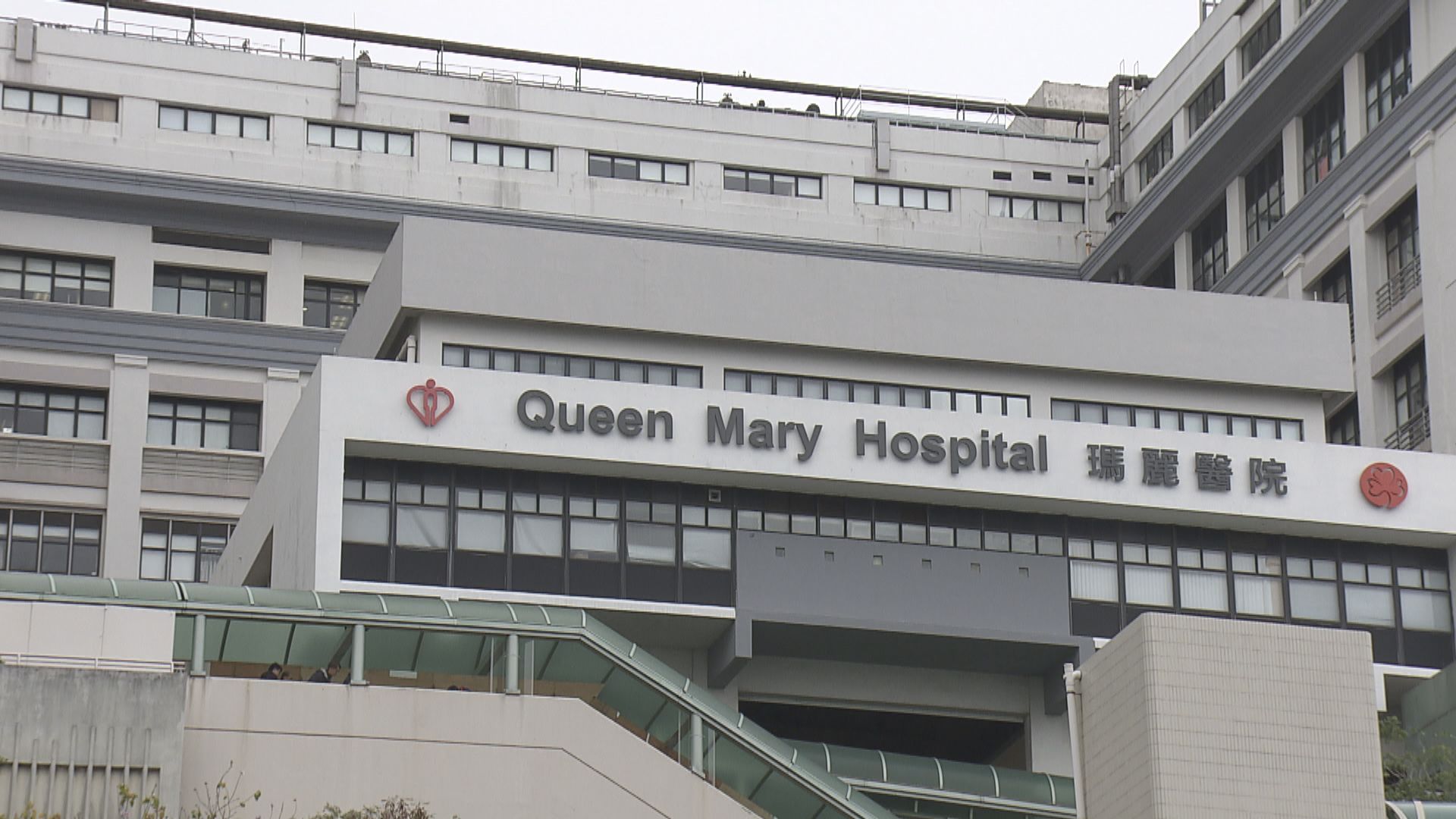 【累計14死】本港一日內兩名新型肺炎患者離世