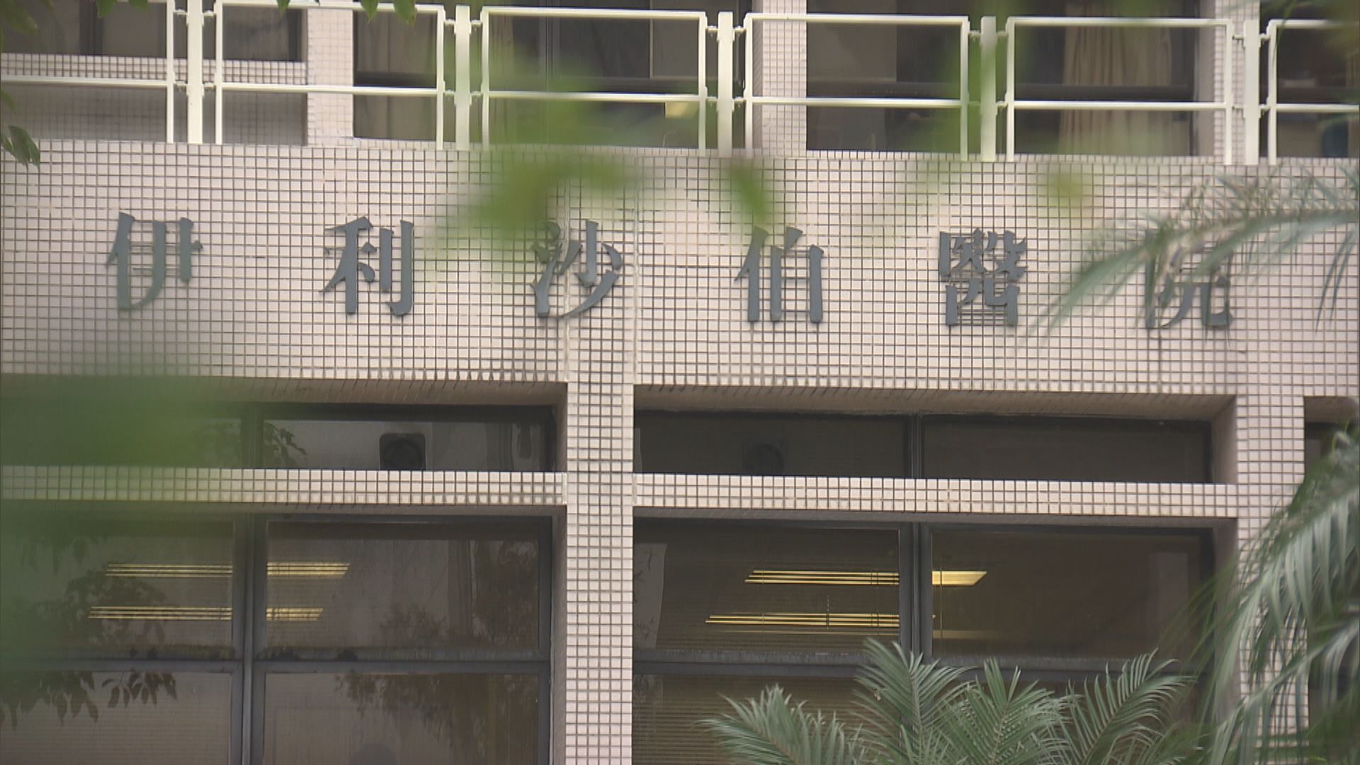 八旬婦人確診兩日後不治　全港累計111死
