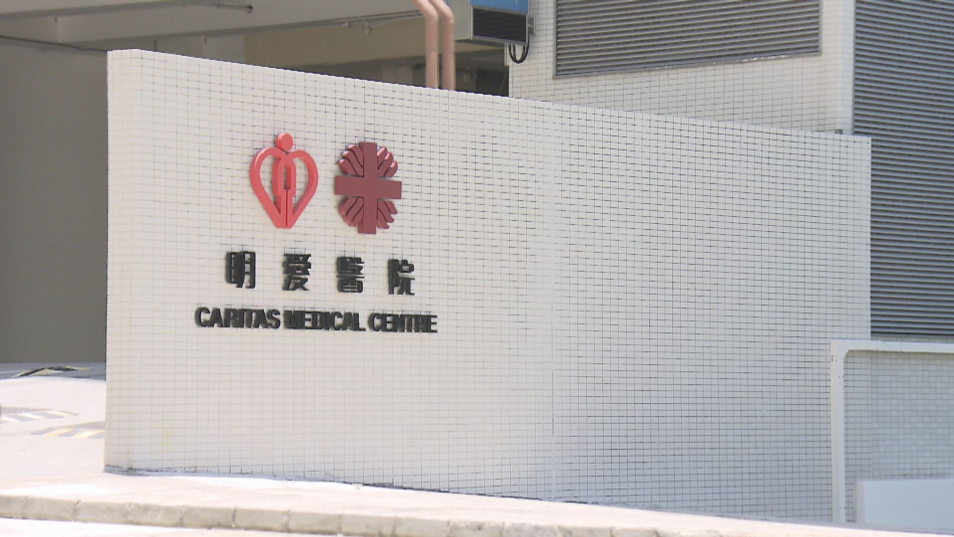 77歳新冠病毒男患者離世　本港累計148死