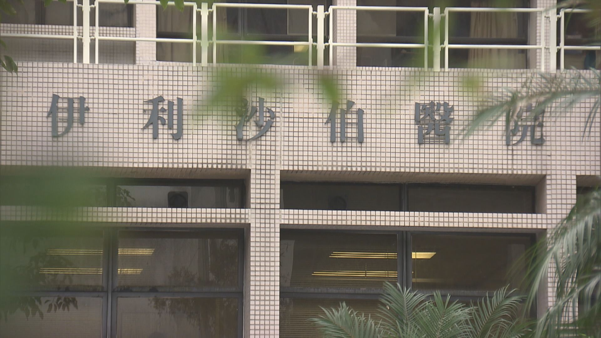 65歲新冠男患者病逝　本港累計159人死亡