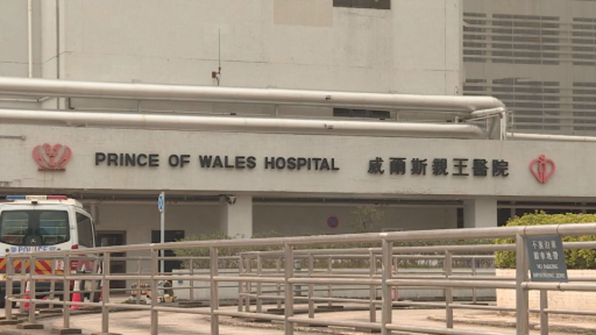 82歲確診老婦不治　累計187人死亡