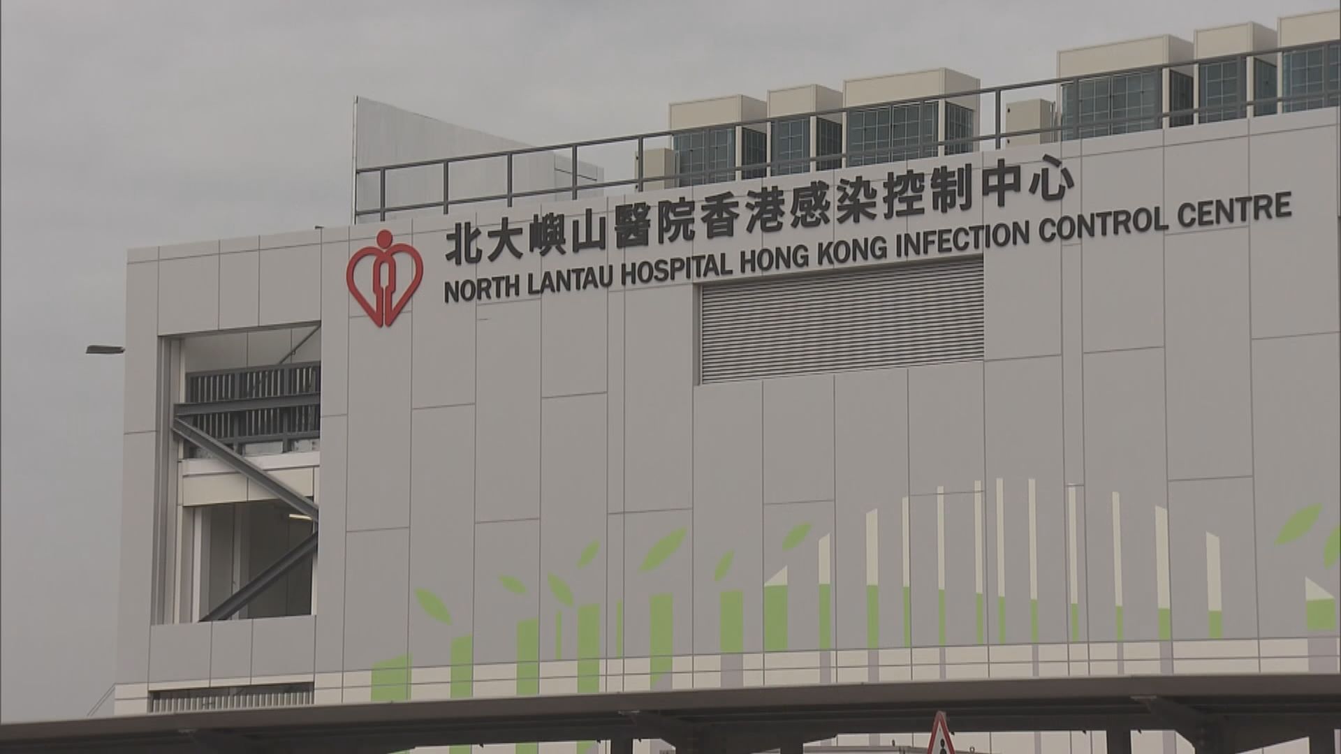 再有新冠變種病毒患者曾與其他病人一同隔離