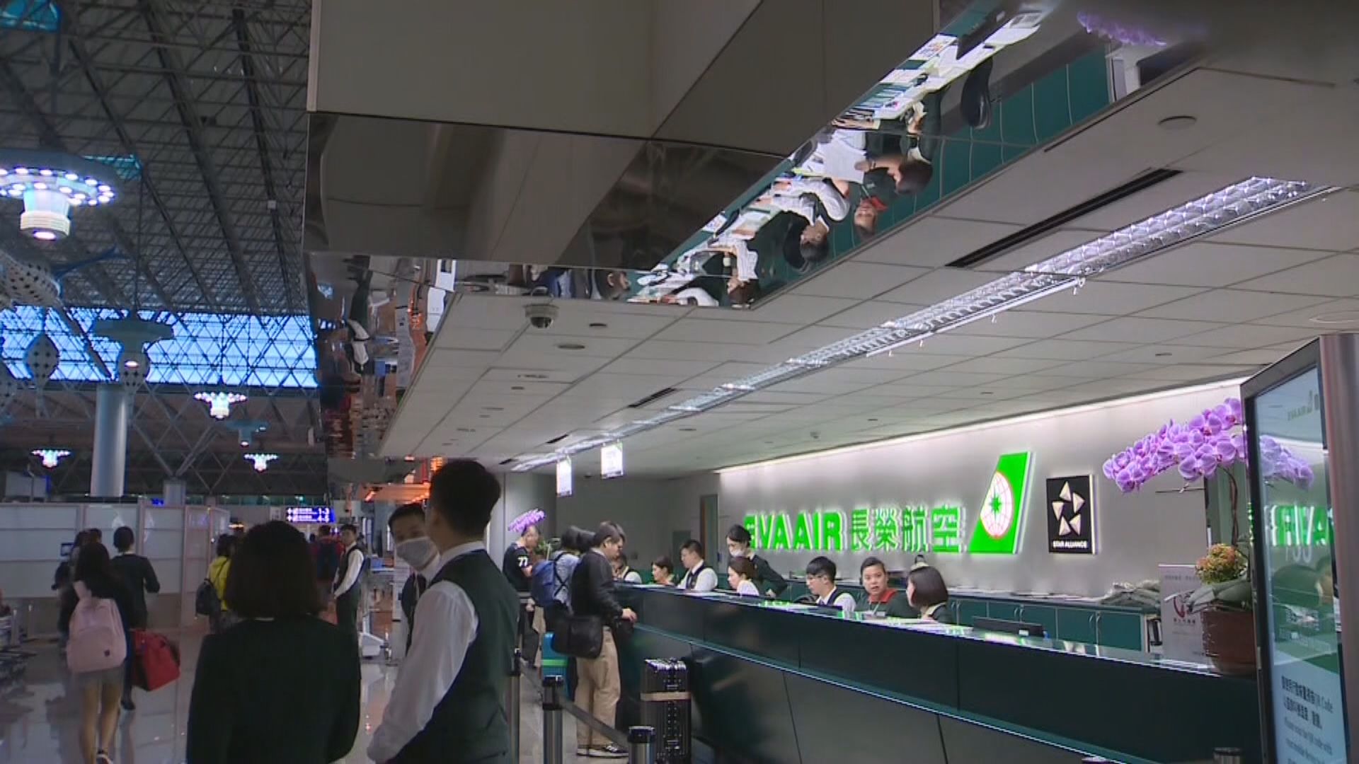 長榮副機長因違反防疫規定已被開除