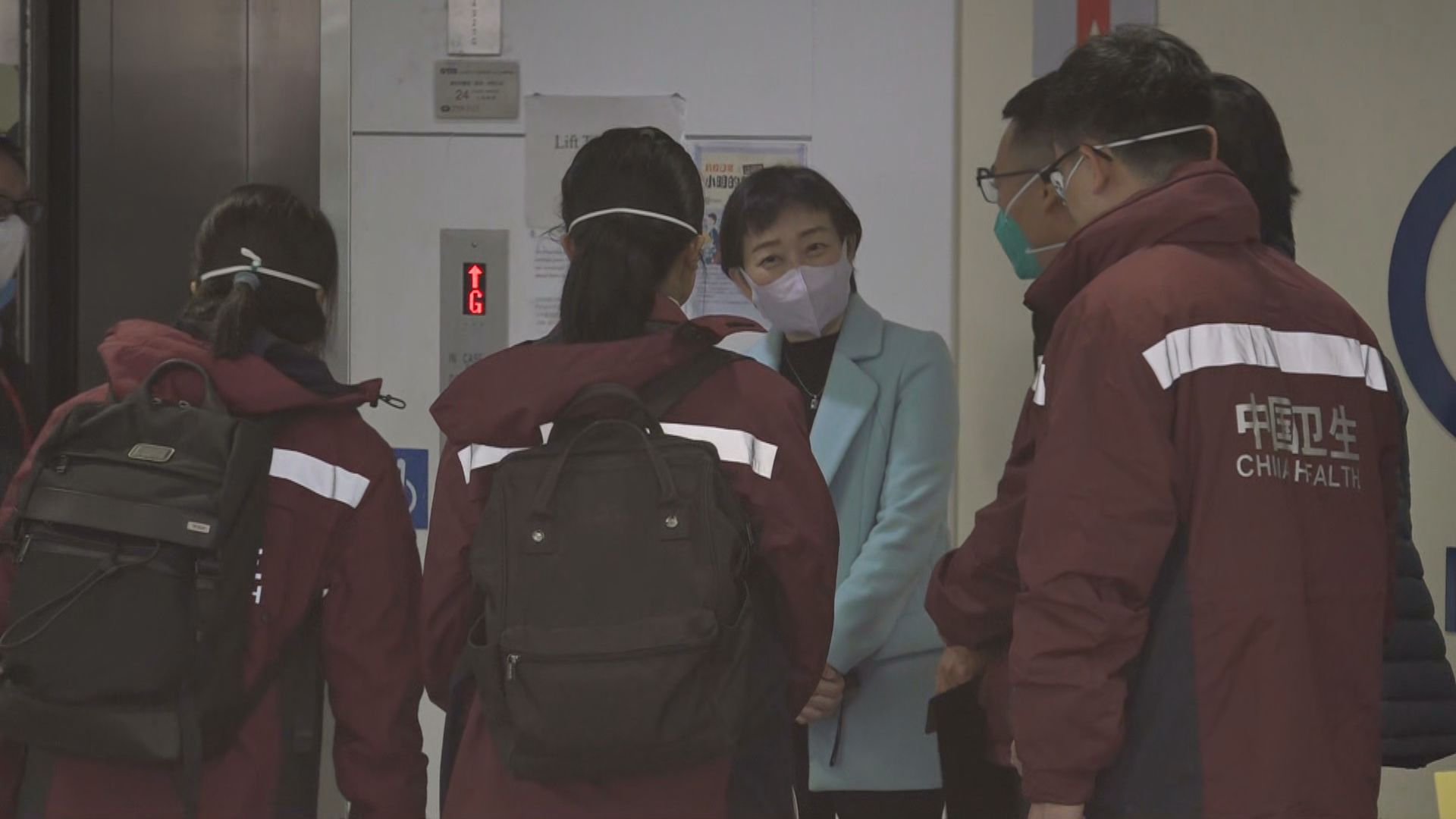 內地專家訪衞生防護中心　分享防控疫情經驗