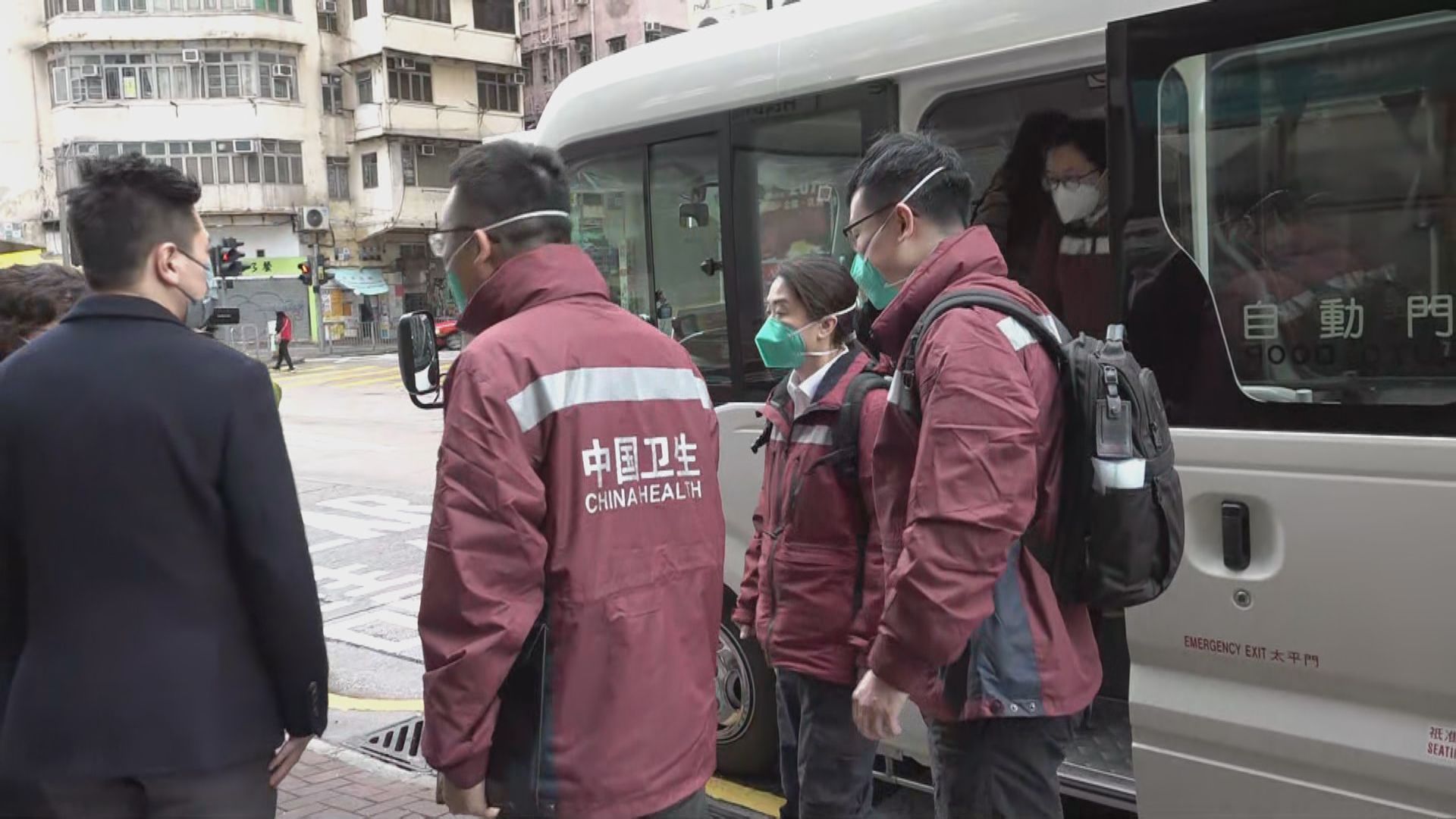 內地流行病學專家訪港　繼續視察行程