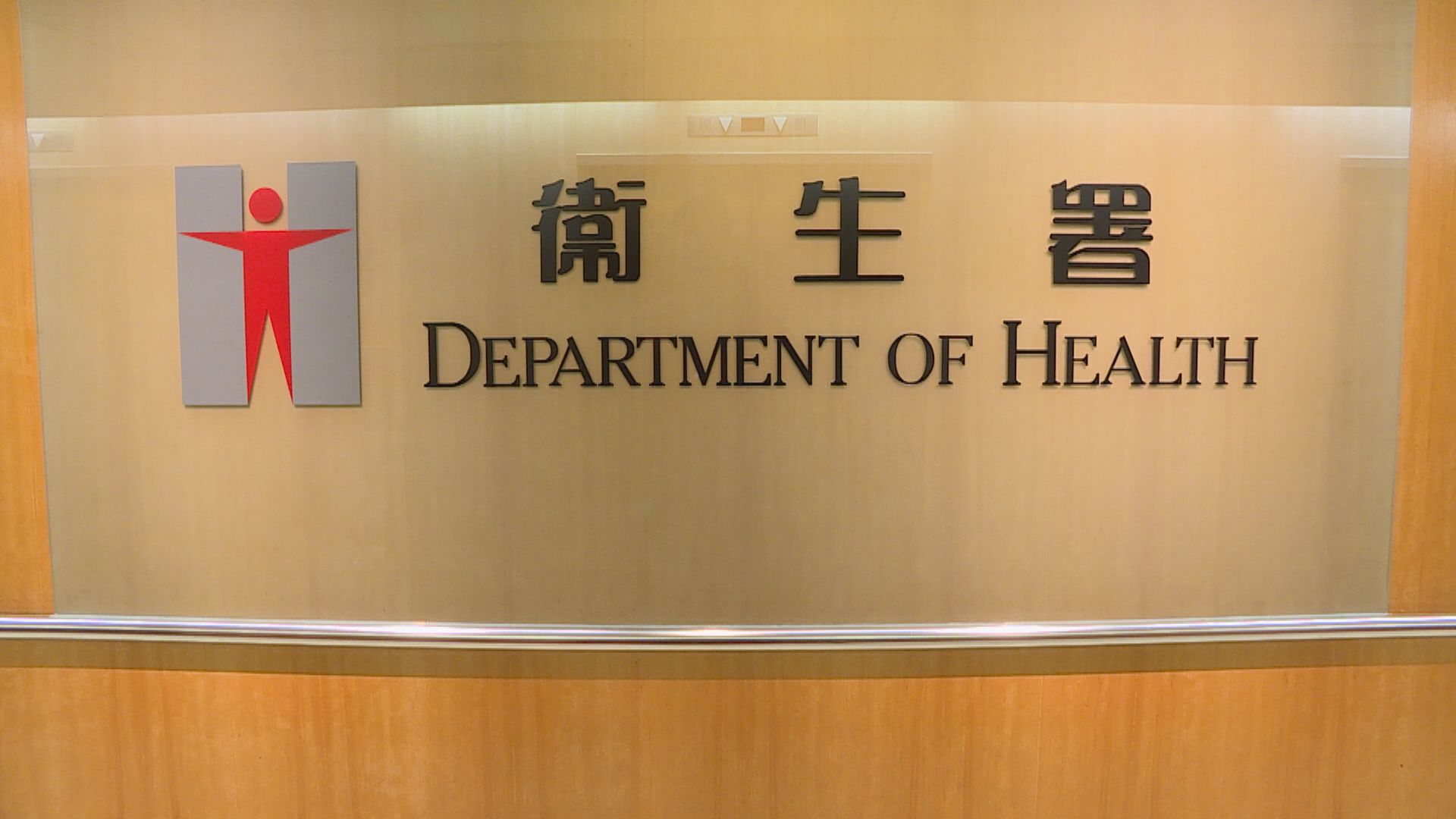 專家質疑酒店檢測採樣質素　衞生署：將加入另一承辦商