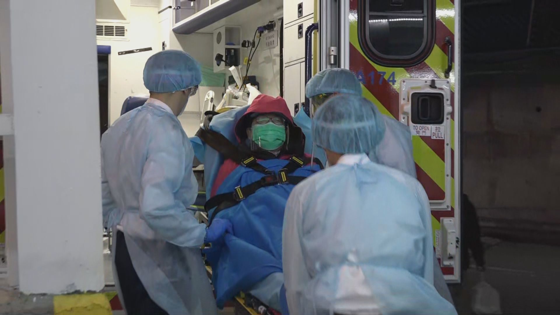 駿洋邨再多四名隔離檢疫人士送院