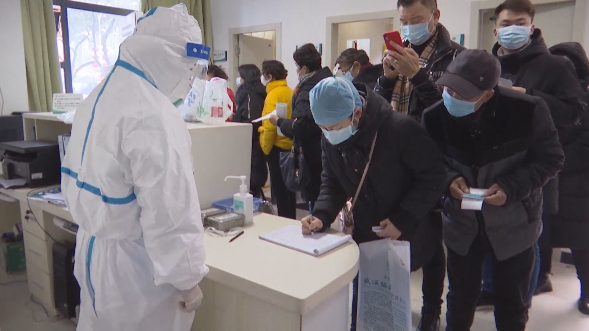 20名港人在內地確診新型冠狀病毒