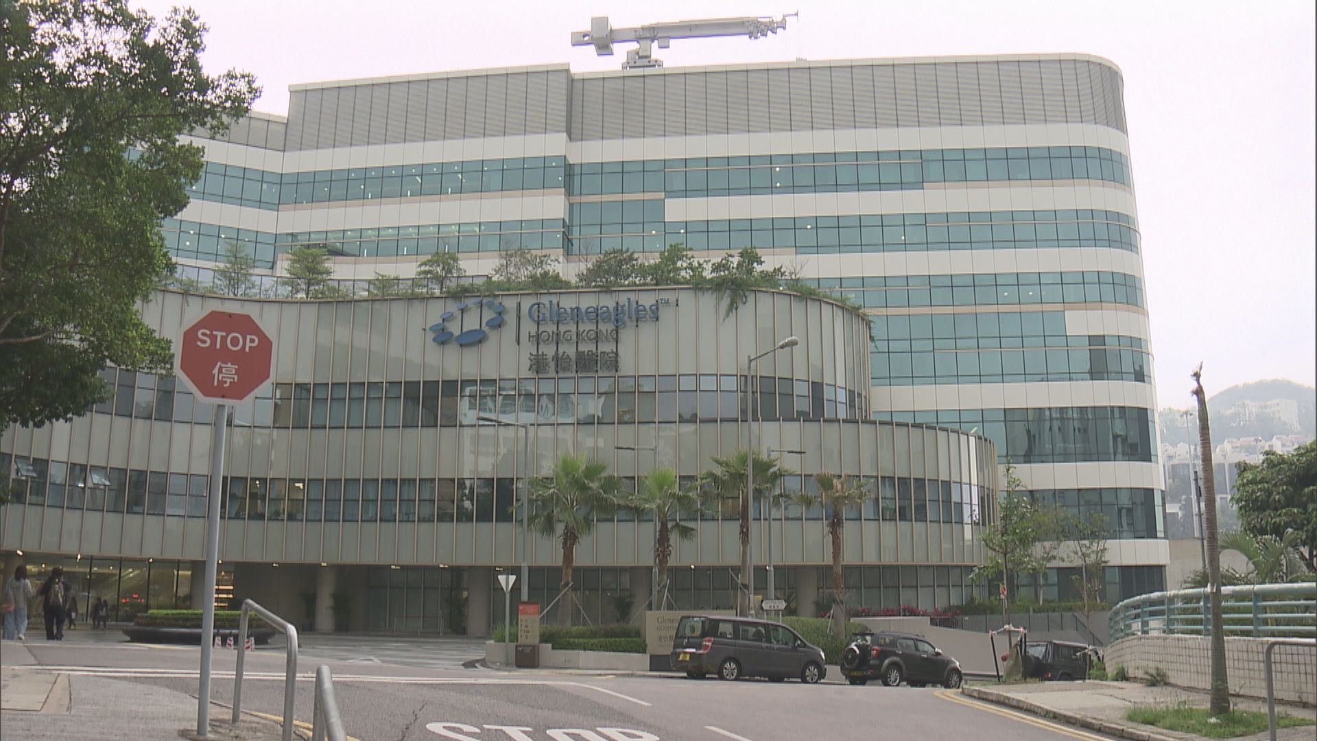 港怡醫院周四起增設新冠門診服務