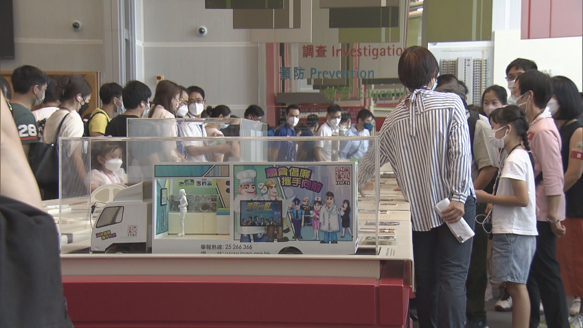 一名報稱周日曾出席廉署開放日人士自行快測陽性