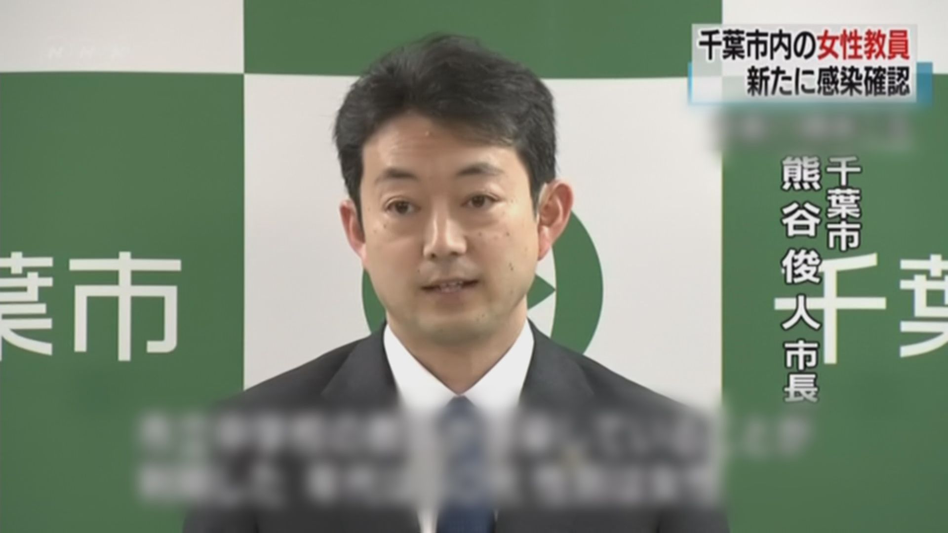 日本增至747人確診患新型冠狀病毒